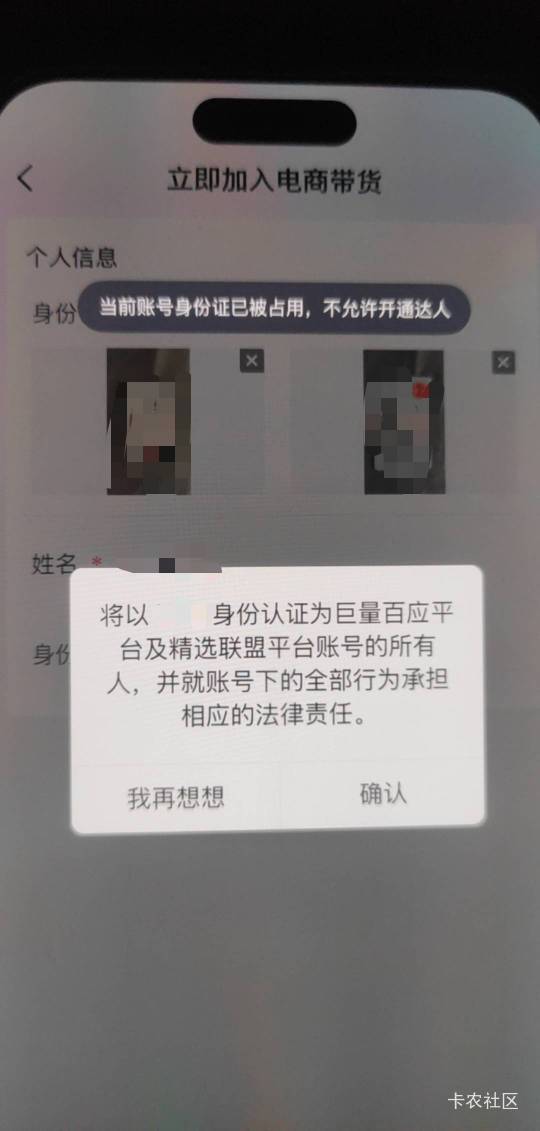 做橱窗，现在这样了怎么搞？有老哥知道吗

11 / 作者:一起慢慢变好吧 / 