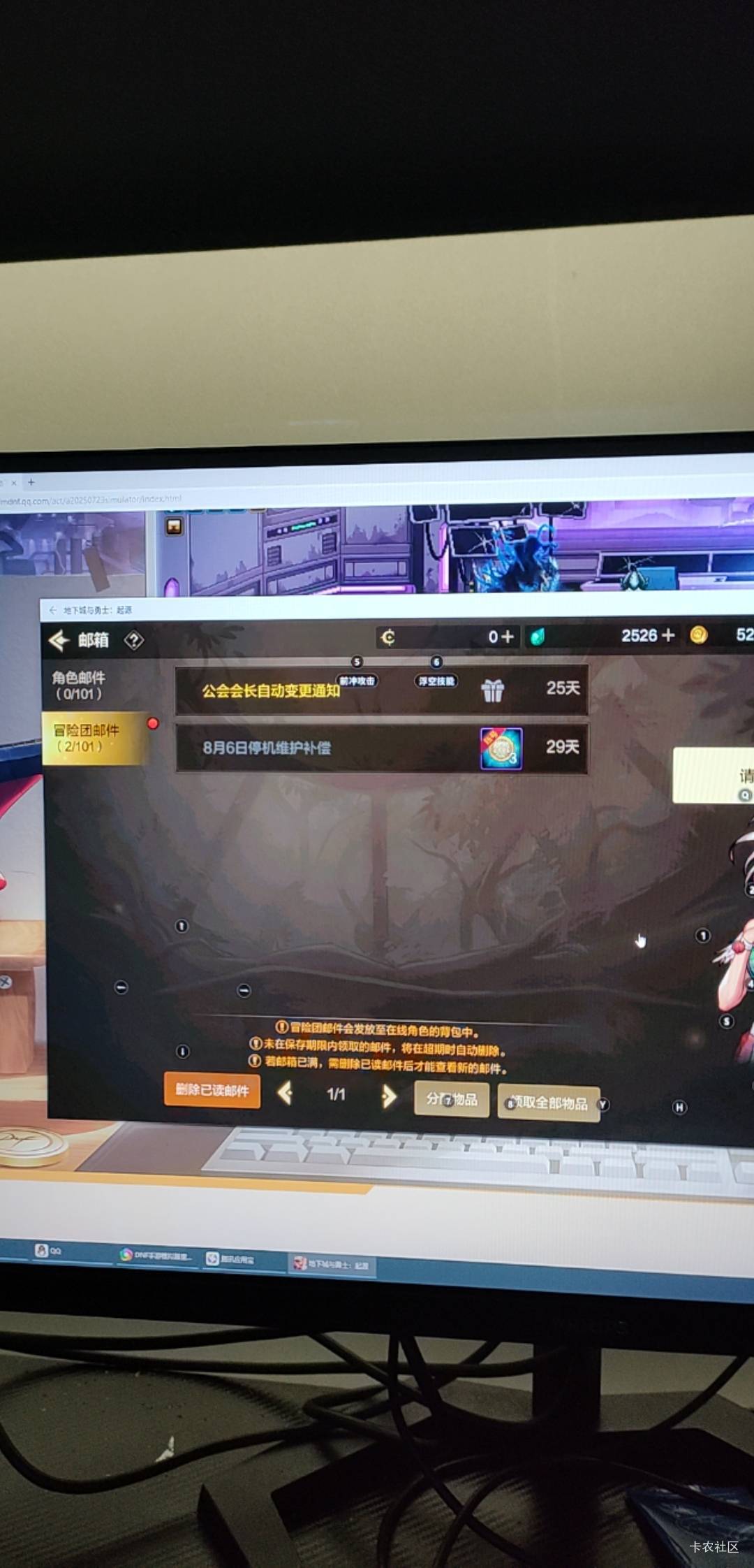 老哥dnf微信区有个21级的角色邮箱没有直升65级的邮件，只能手动升了吧

30 / 作者:晶露110 / 