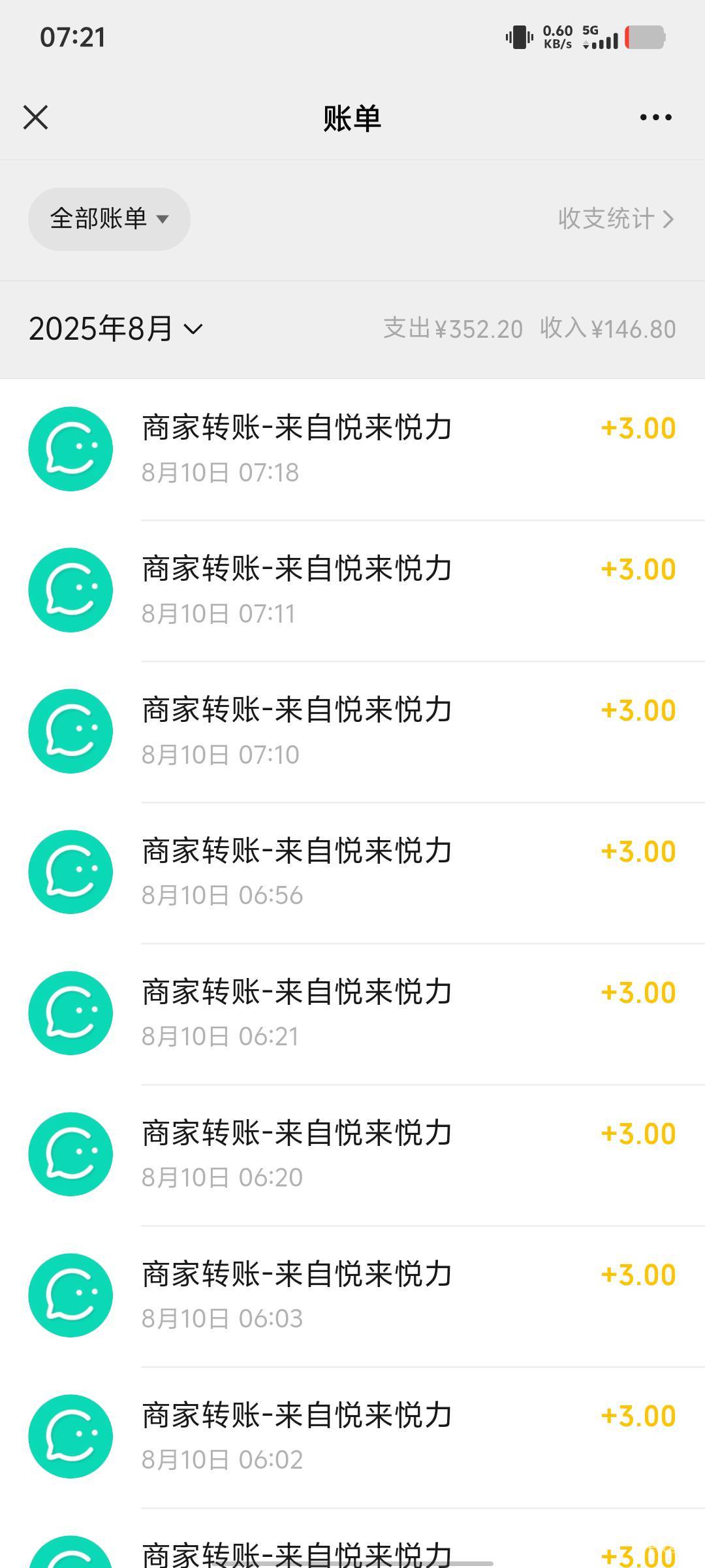 闲着没事干的打螺丝去

92 / 作者:咗咗咗 / 