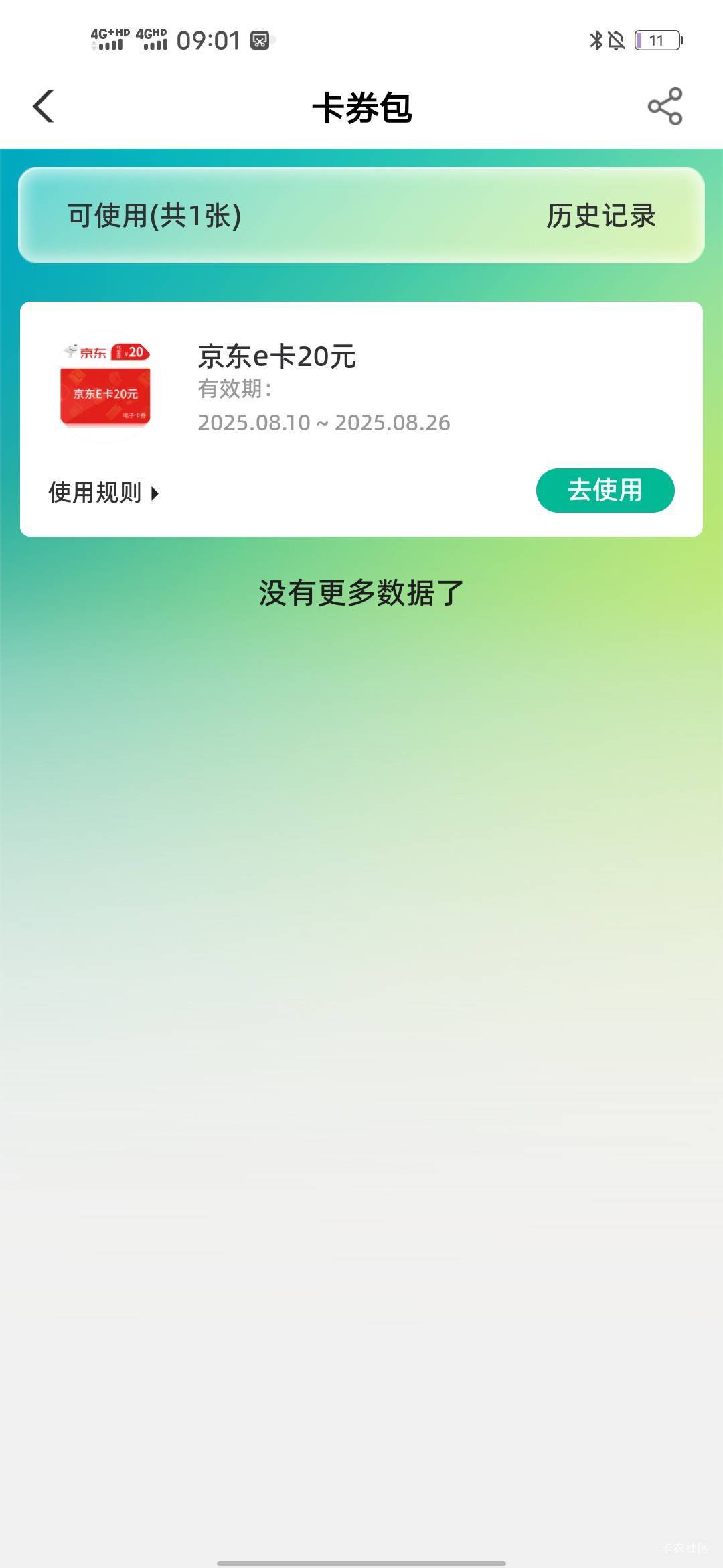 拿下

83 / 作者:羊毛怪01 / 