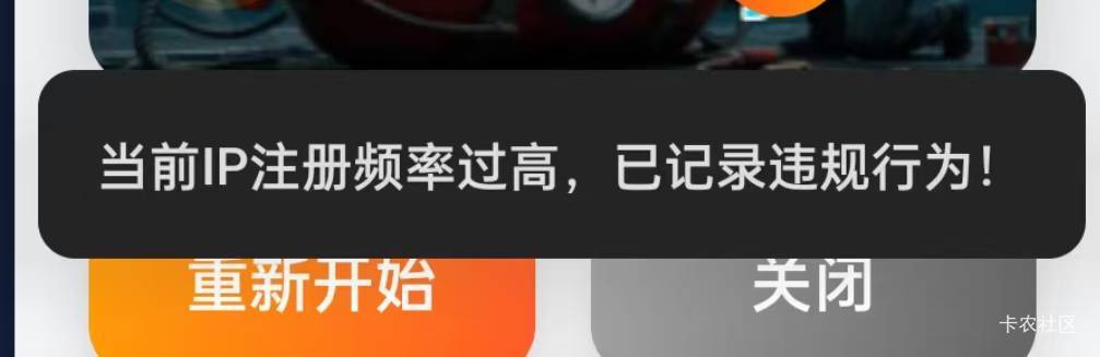 老哥们这种该怎么解，换ip，换位置，换机型都不行

14 / 作者:木兰打野 / 