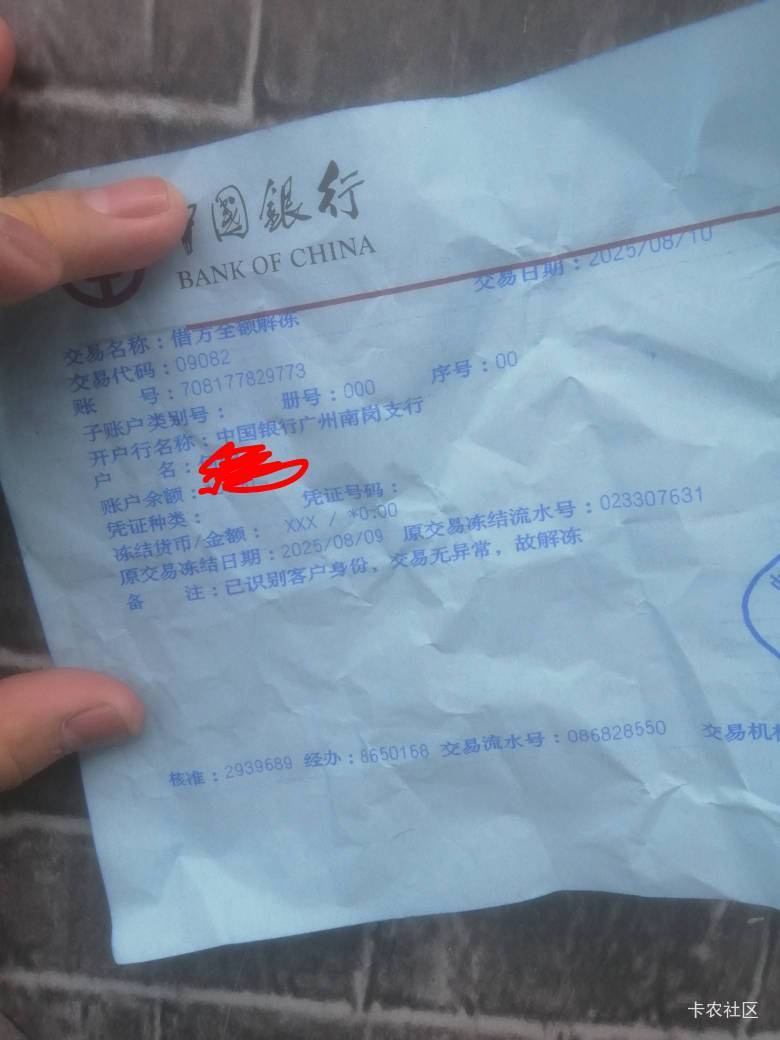 经理被我D了一顿，老老实实给我解冻了，3个w到位。嘻嘻

95 / 作者:带带小师兄 / 