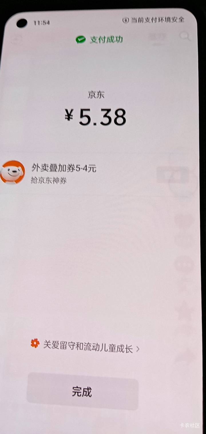 老哥们东哥外卖好贵呀！美团饿了吗？怎么还不打架？

61 / 作者:广东好冷 / 
