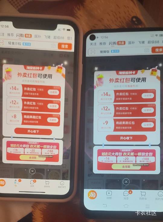 六个tb就两个有优惠一天不如一天

43 / 作者:长矛沾史戳谁谁死 / 