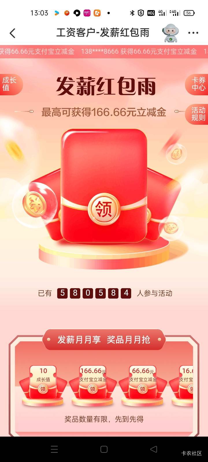 邮储银行用经营账户对公5天了，还是不行啊

27 / 作者:卡农第一yy仔 / 