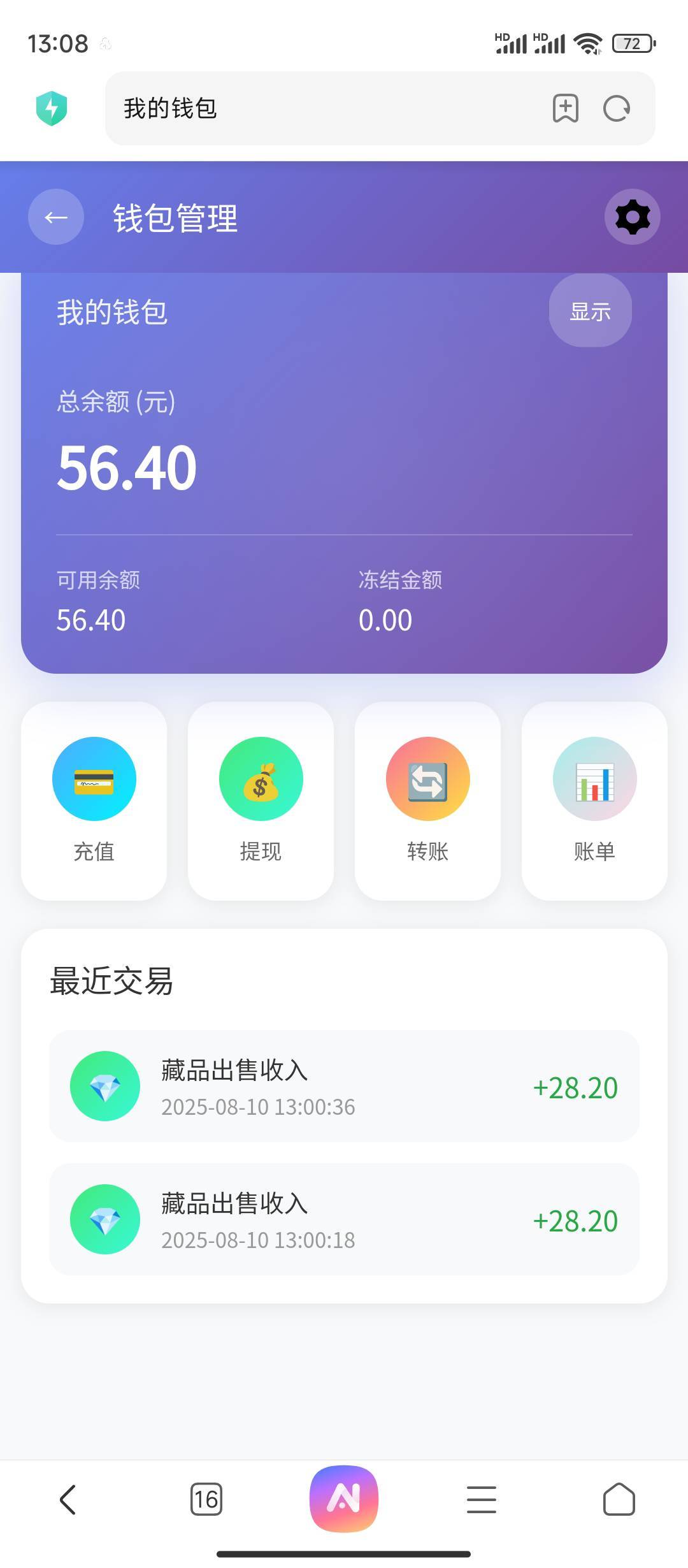 伶猫30秒射，拿了的老哥快去

69 / 作者:Bhai / 