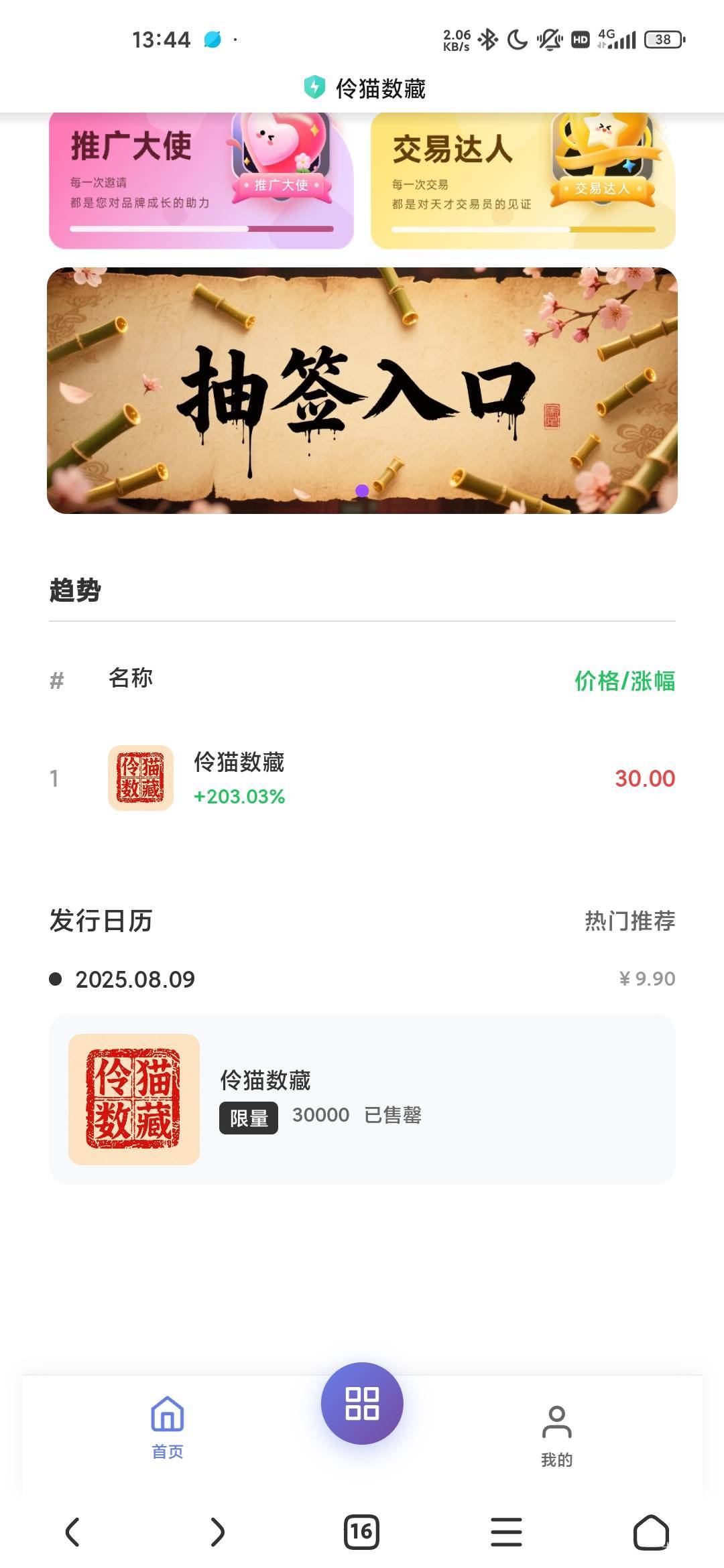 伶猫30秒射，拿了的老哥快去

11 / 作者:蜉蝣6888 / 