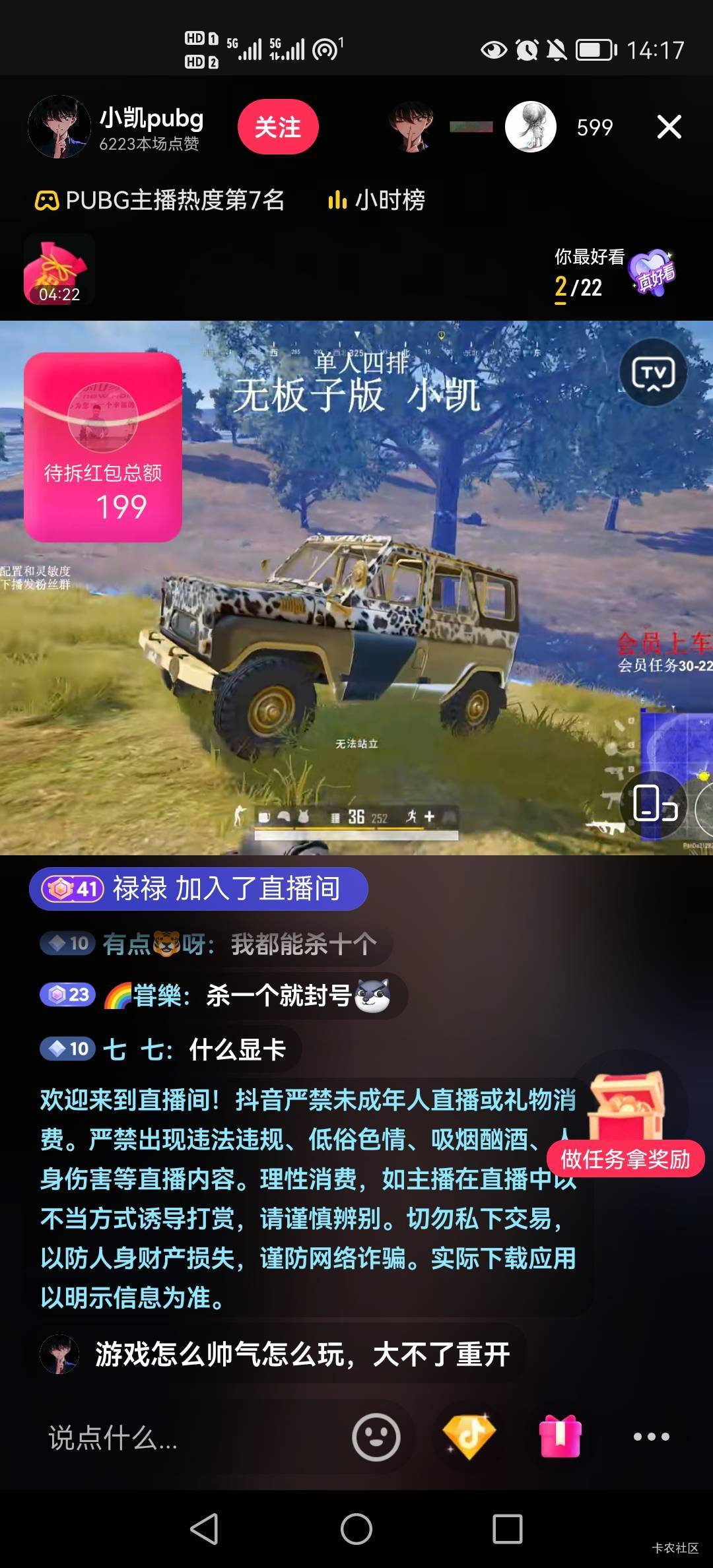请教请教老哥哥们，网鱼那个昵称，在哪找啊




30 / 作者:小木屋123 / 