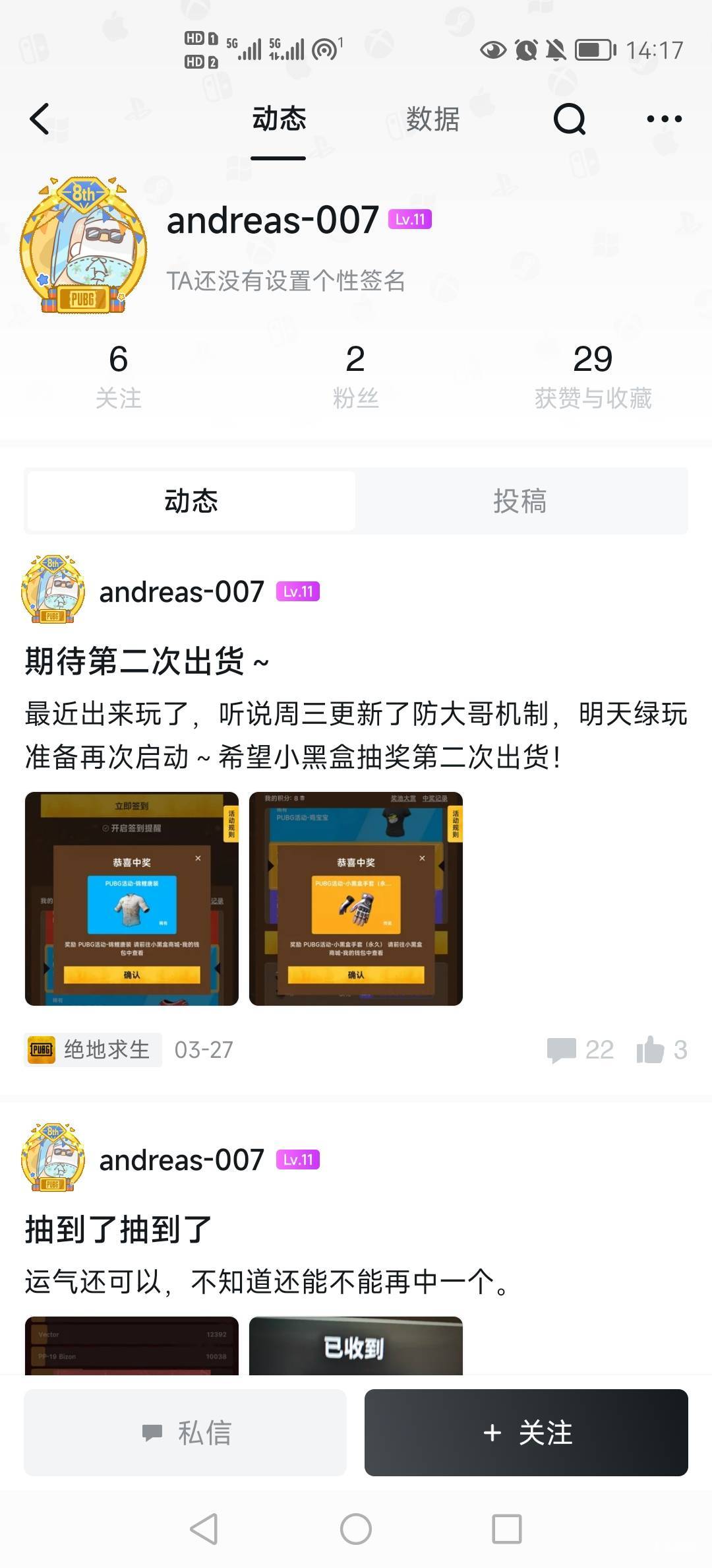 请教请教老哥哥们，网鱼那个昵称，在哪找啊




44 / 作者:小木屋123 / 