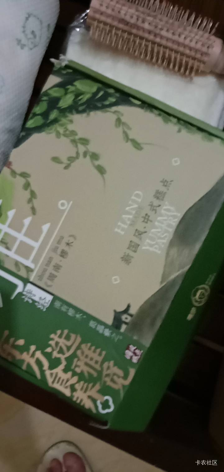 建建一块买的还蛮好吃的呢

14 / 作者:广东好冷 / 