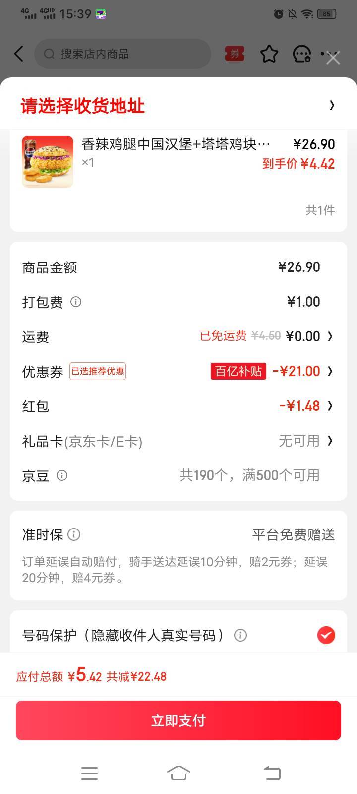 有点贵啊

98 / 作者:mmmmkbh / 