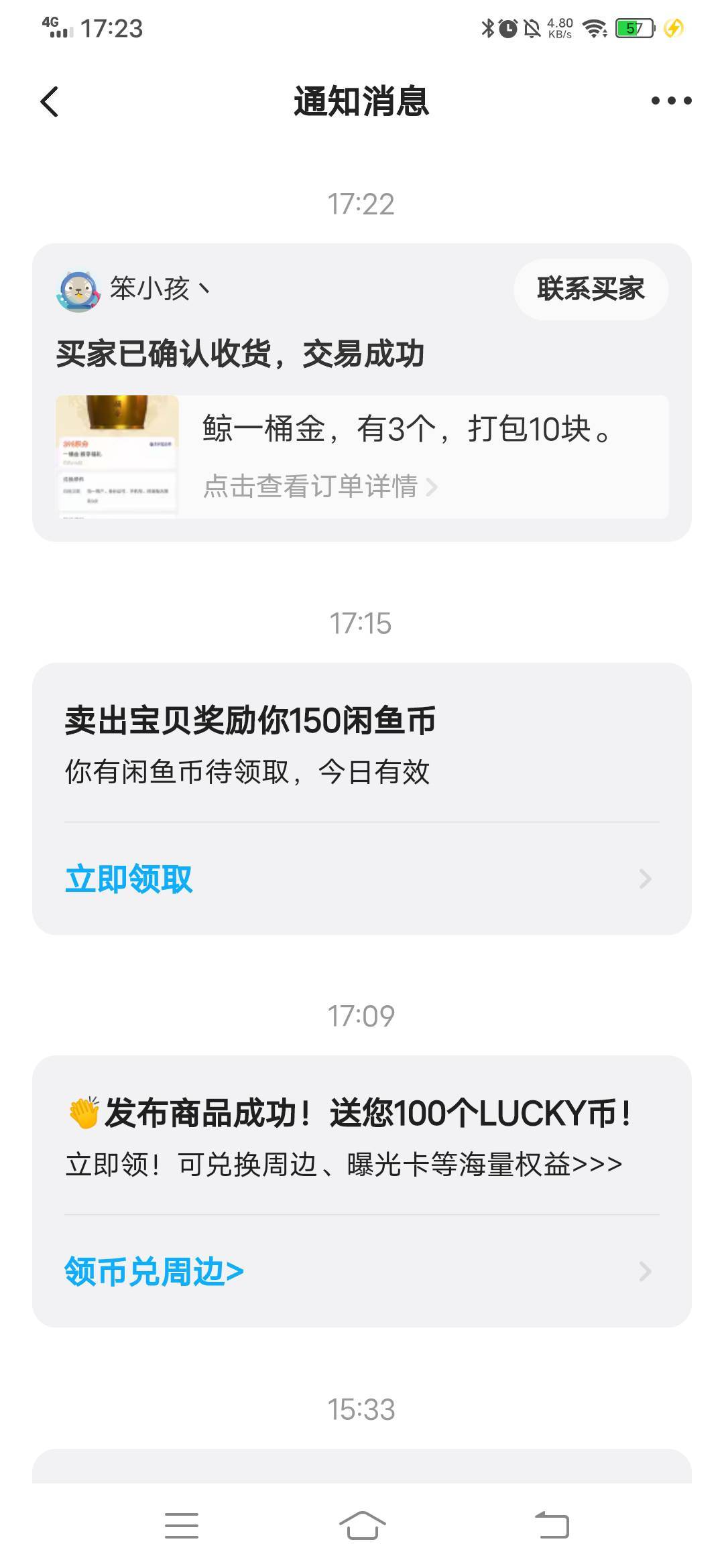 支付宝400积分兑换鲸探一桶金藏品，能卖4左右，一天能换3个，我10打包秒出了。


61 / 作者:呔.吃我一锤 / 