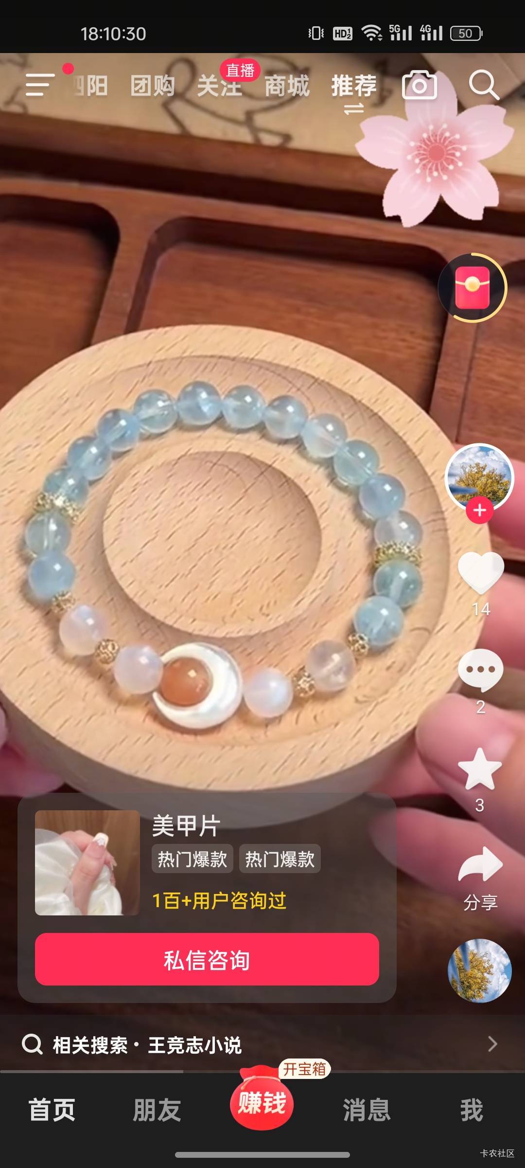 抖音老是刷到这种是车车不

13 / 作者:晶露110 / 
