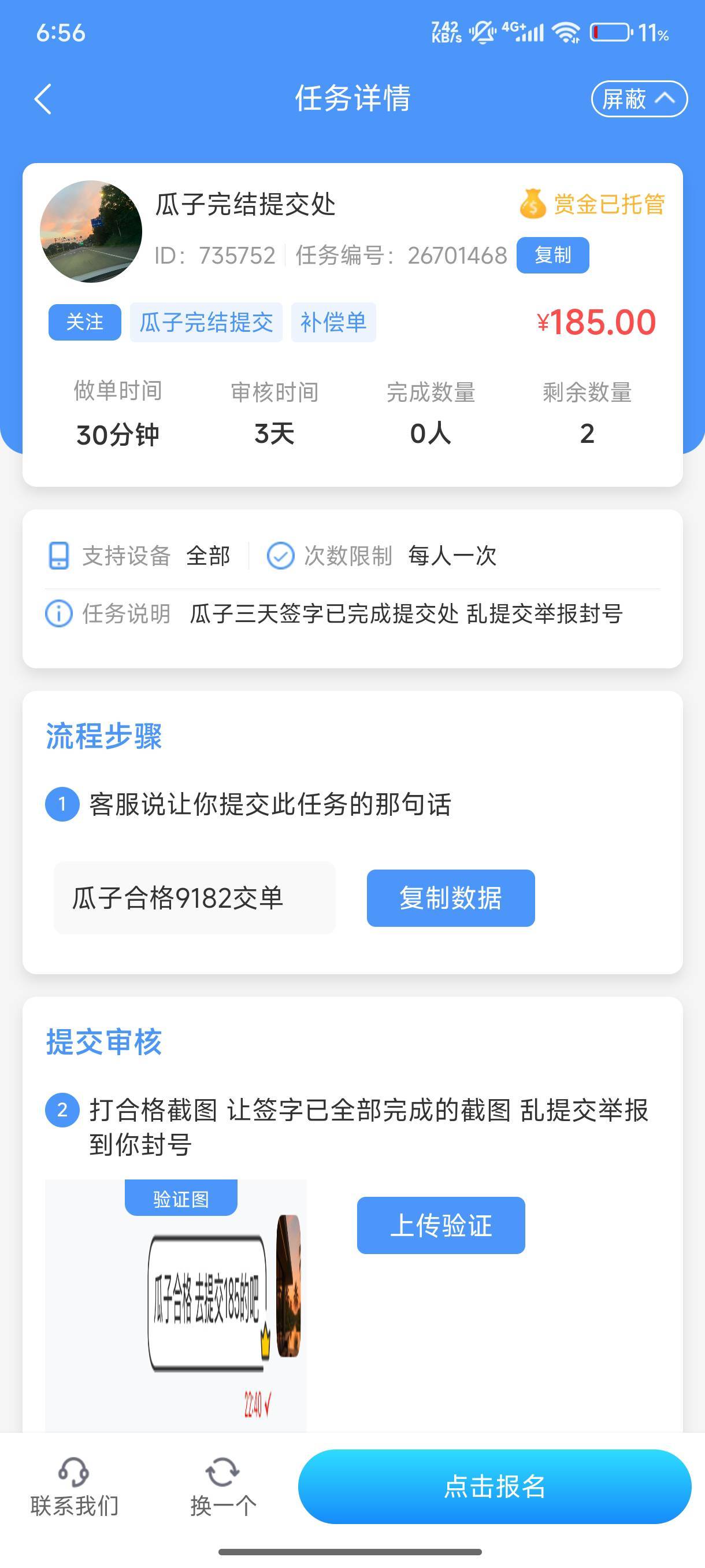 老哥们谁做过这个会不会按头

15 / 作者:木兰打野 / 