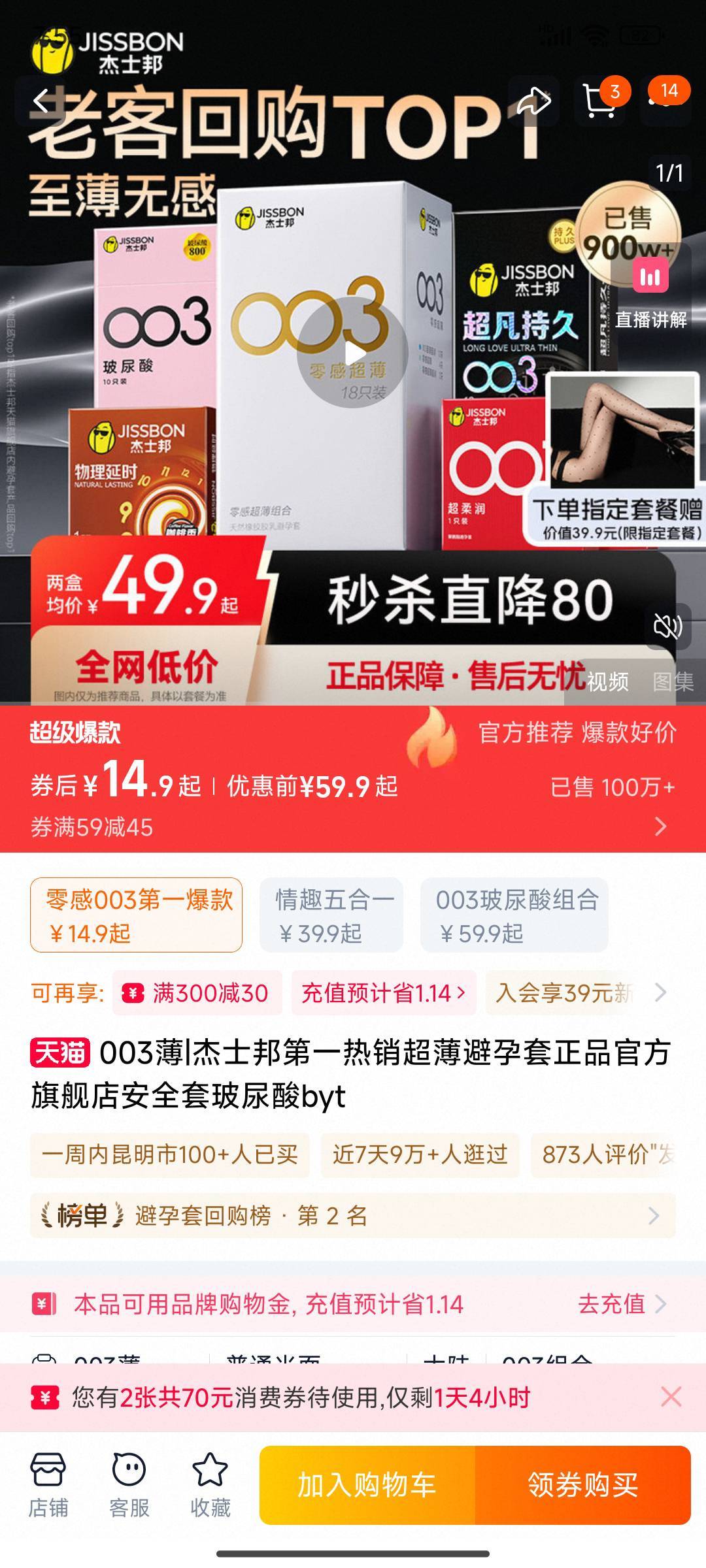 有人收不  你去店里购买起码要五六十


22 / 作者:夏代有工的玉 / 