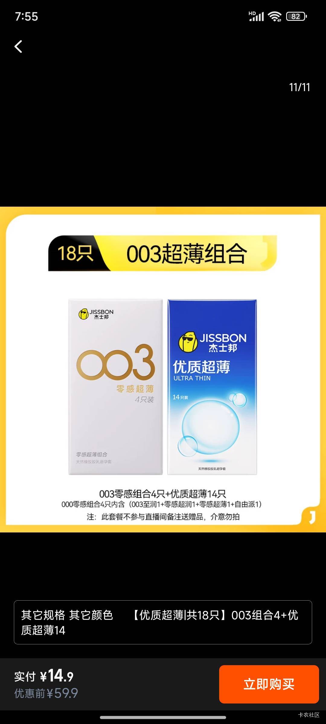 有人收不  你去店里购买起码要五六十


39 / 作者:夏代有工的玉 / 