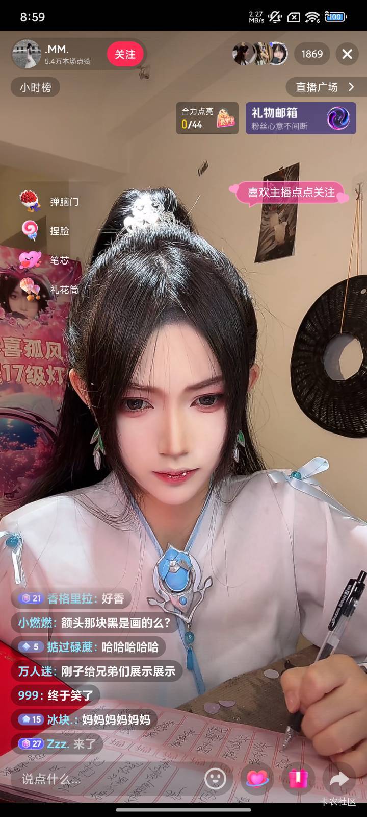 美么，你们的宁姚

51 / 作者:好好做个卡农人 / 