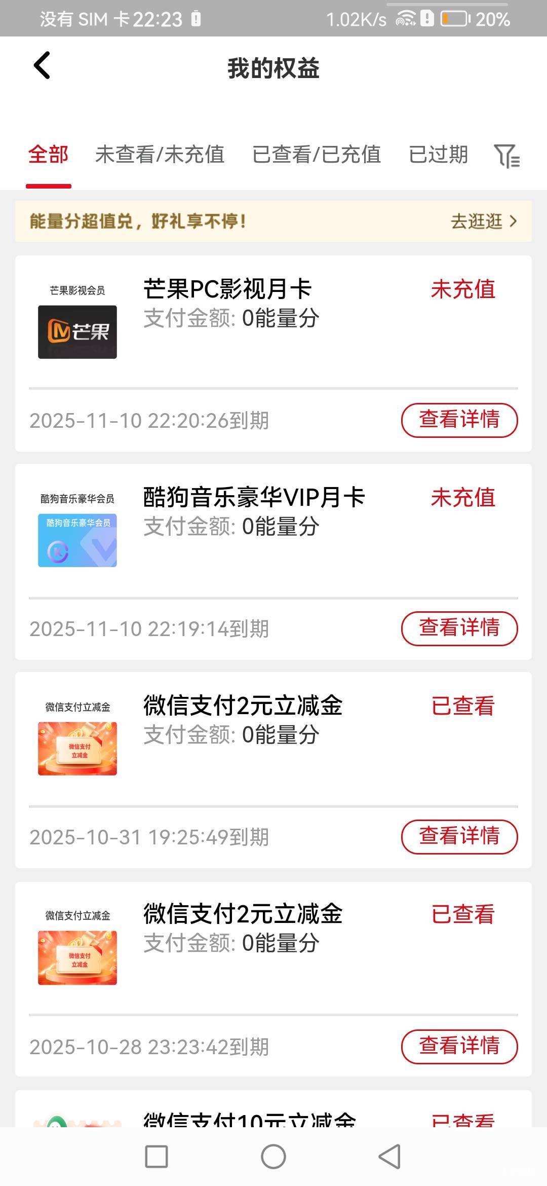 老哥们H夏银行抽奖 .抽到2张月卡，这个怎么出

55 / 作者:一花一草一个人 / 
