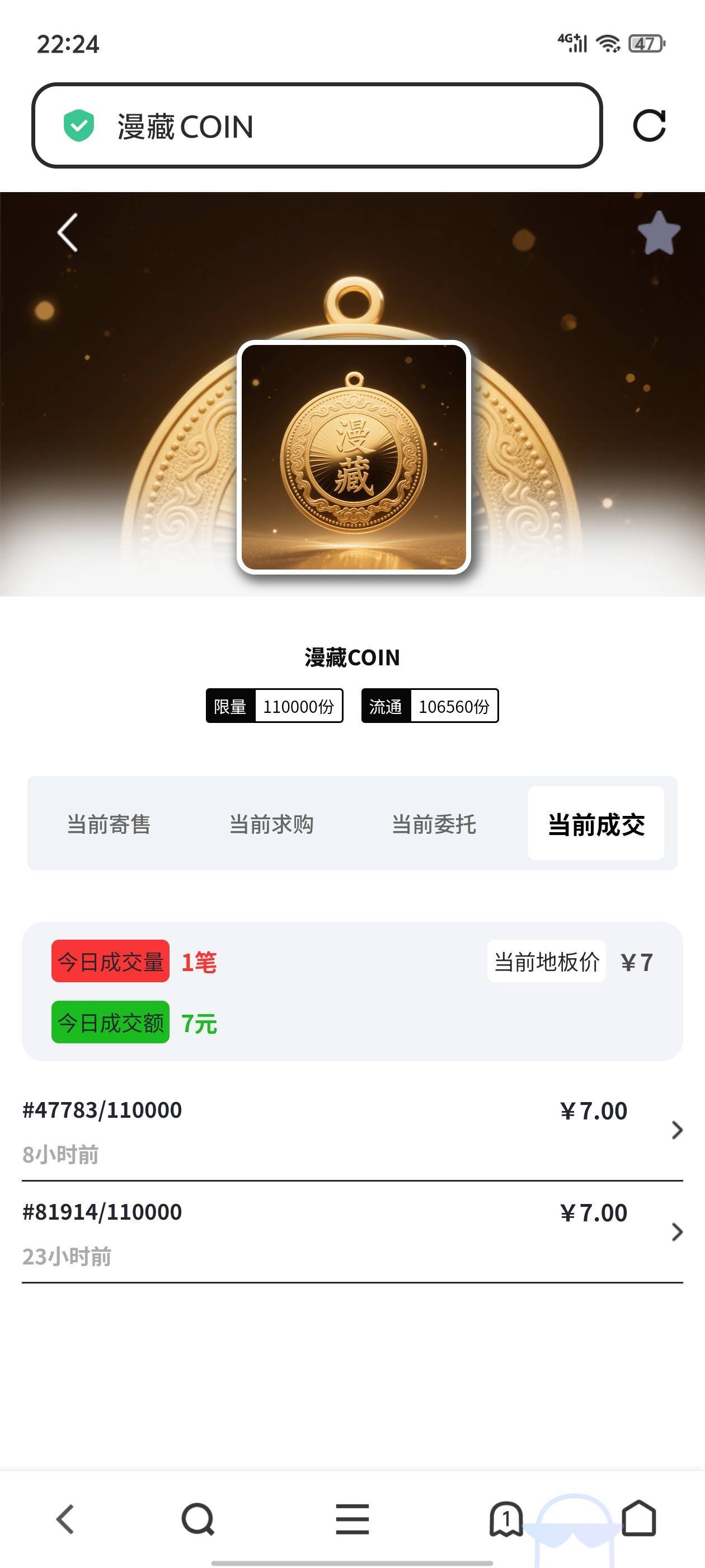 漫藏nb

85 / 作者:真的很难受 / 