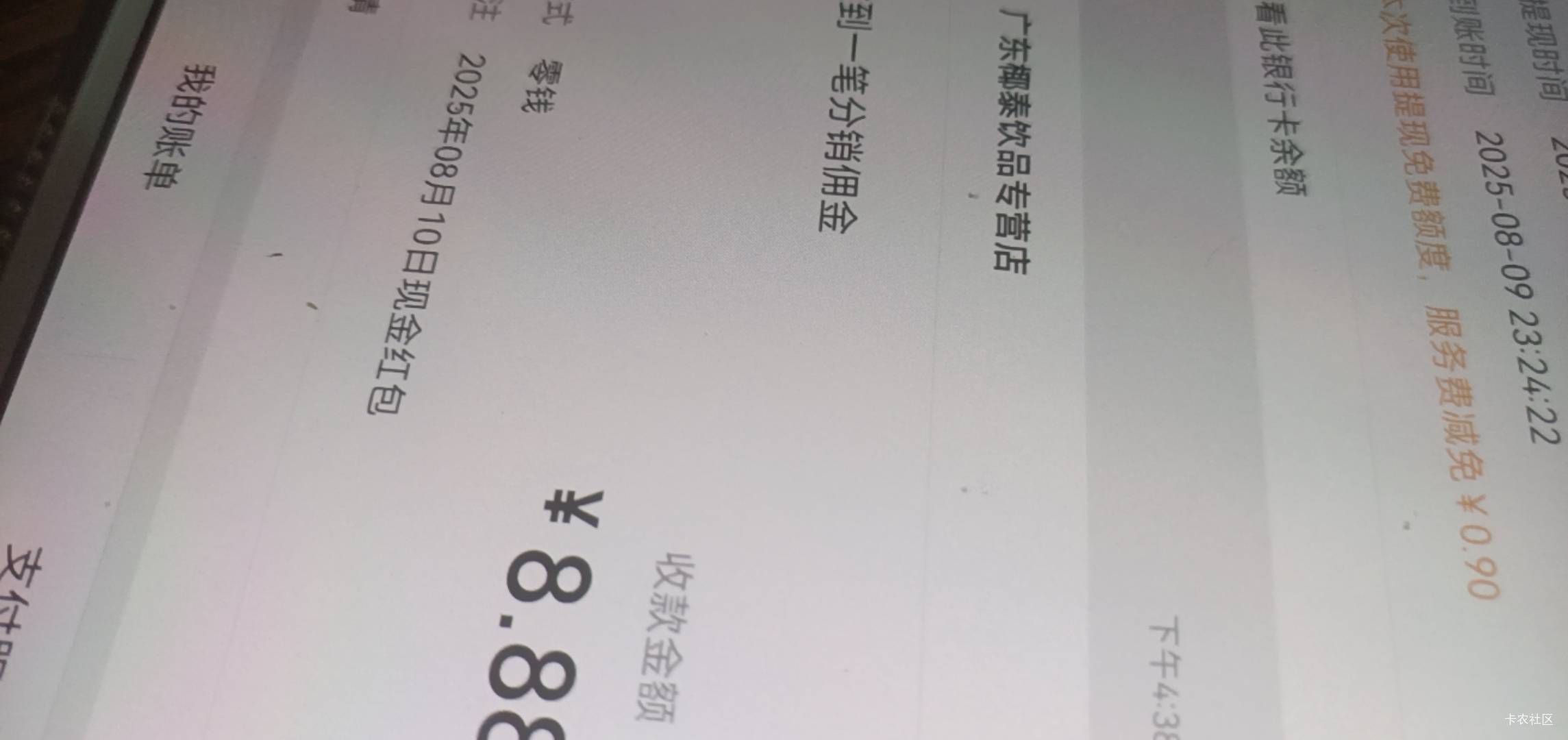 凌晨兑换失败的罗伯特补了，没有发现，刚刚才看到

70 / 作者:打昏过去了 / 