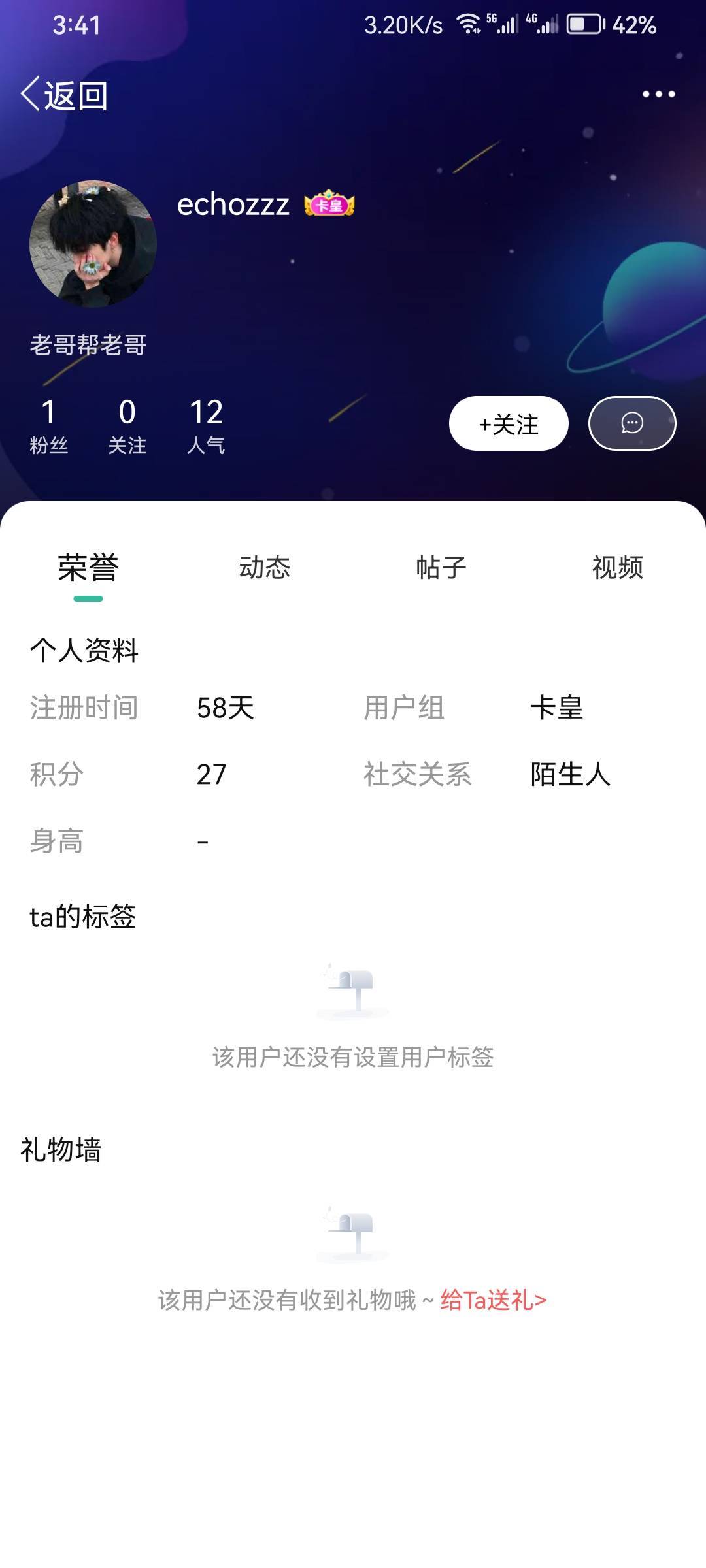 夜班管理回复我一下，被骗了一百要求封他账号，太恶心了



20 / 作者:安稳（上岸） / 