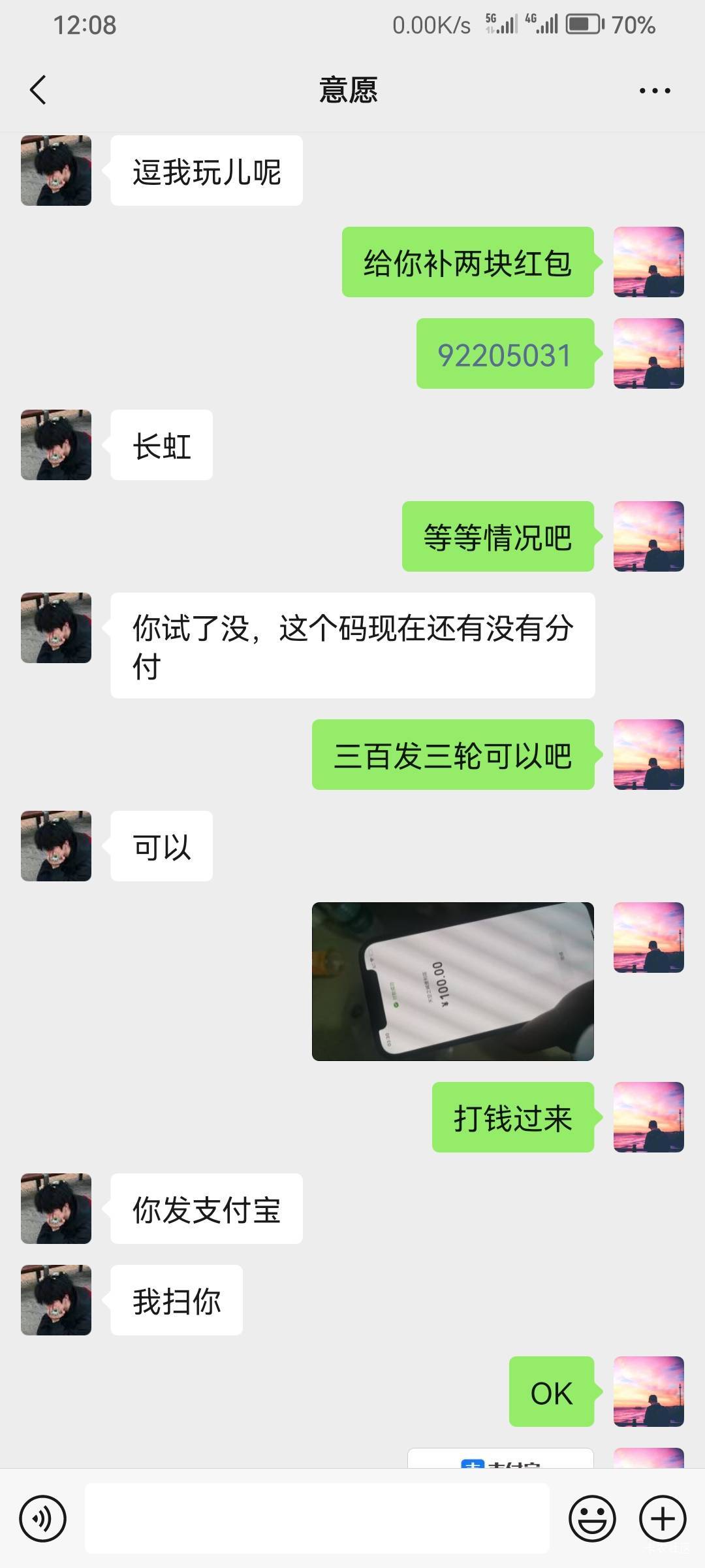 夜班管理回复我一下，被骗了一百要求封他账号，太恶心了



85 / 作者:安稳（上岸） / 