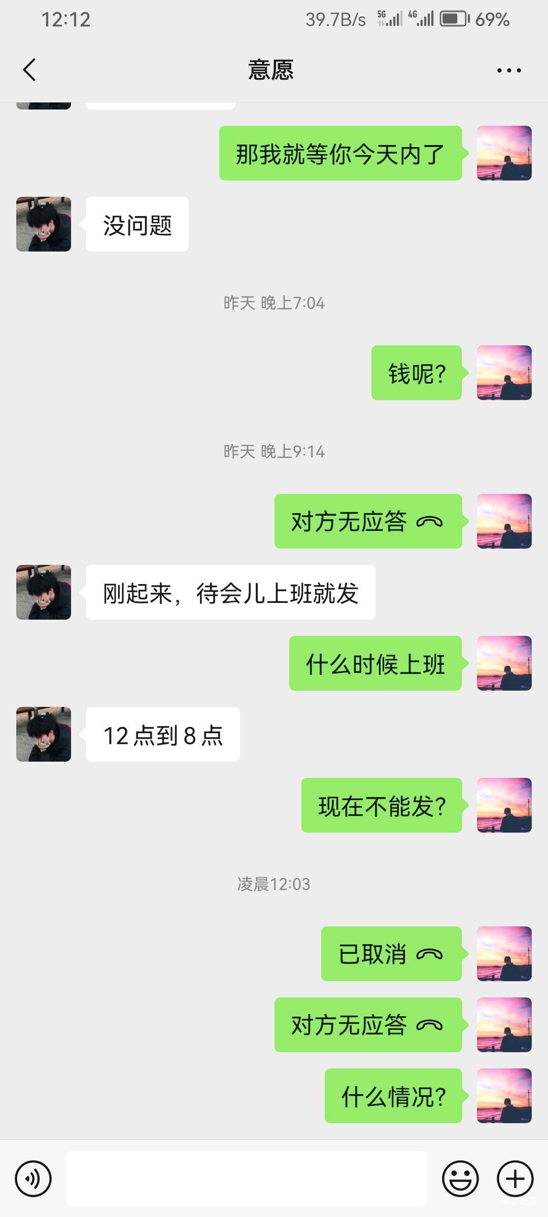 夜班管理回复我一下，被骗了一百要求封他账号，太恶心了



21 / 作者:安稳（上岸） / 