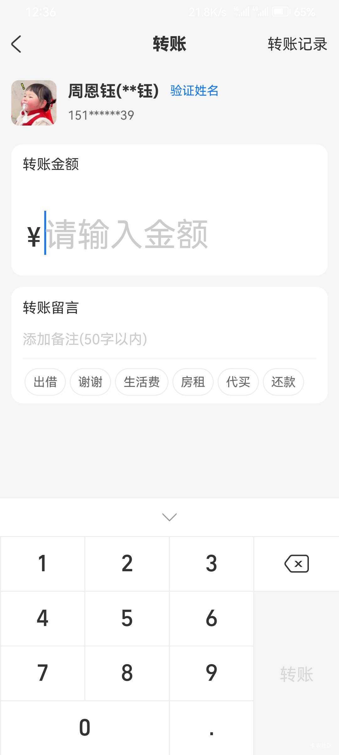 夜班管理回复我一下，被骗了一百要求封他账号，太恶心了



28 / 作者:安稳（上岸） / 