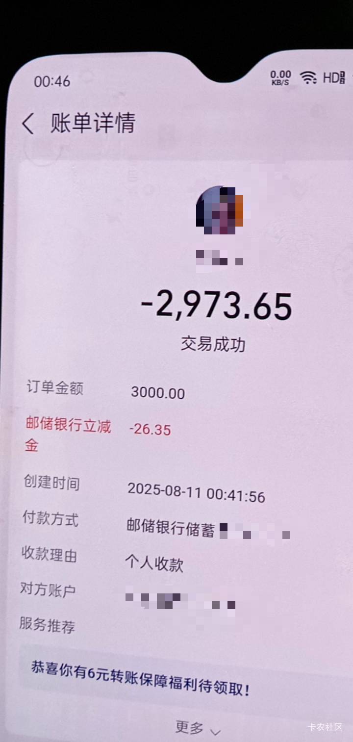 北京储蓄拿下44谢谢老哥报水


34 / 作者:广东好冷 / 
