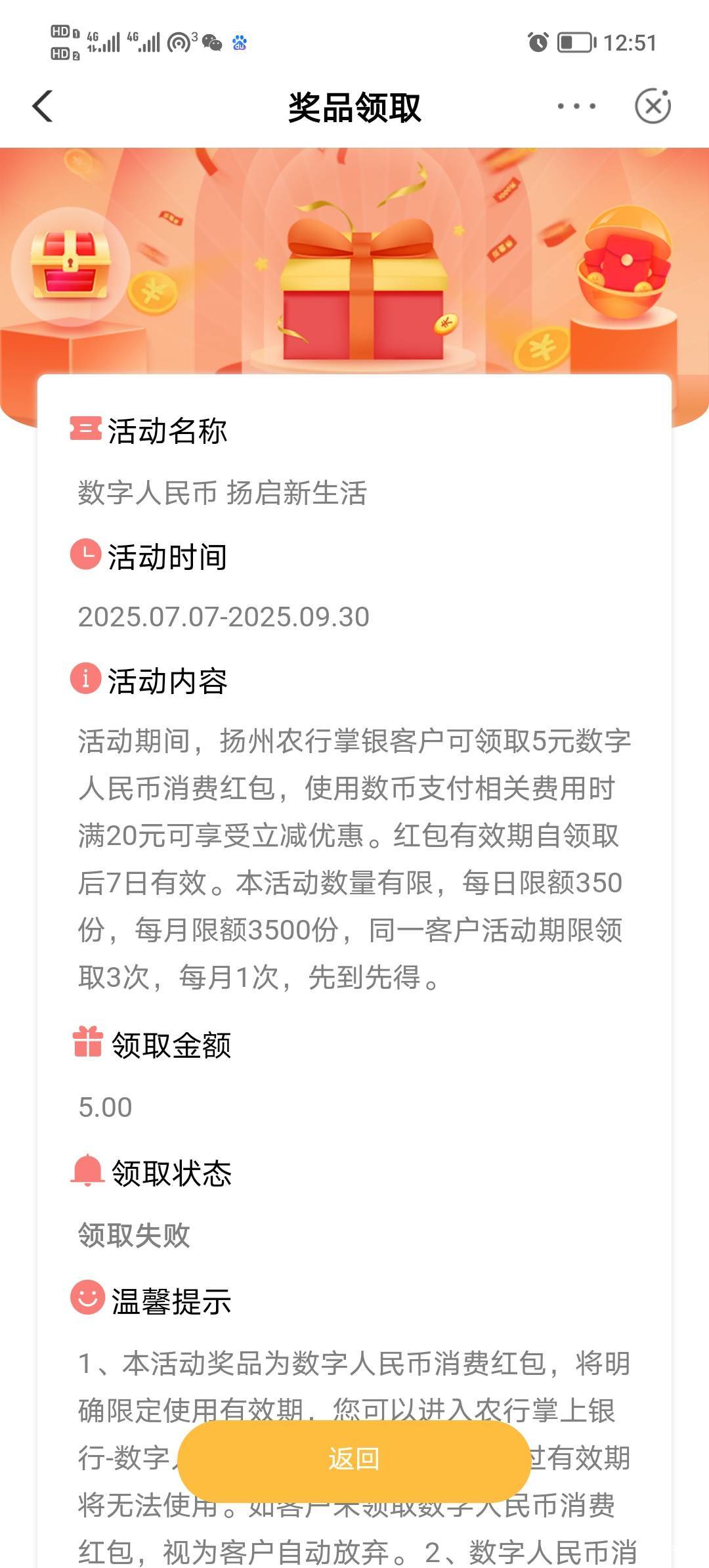 扬州数币怎么兑换失败了

38 / 作者:打昏过去了 / 