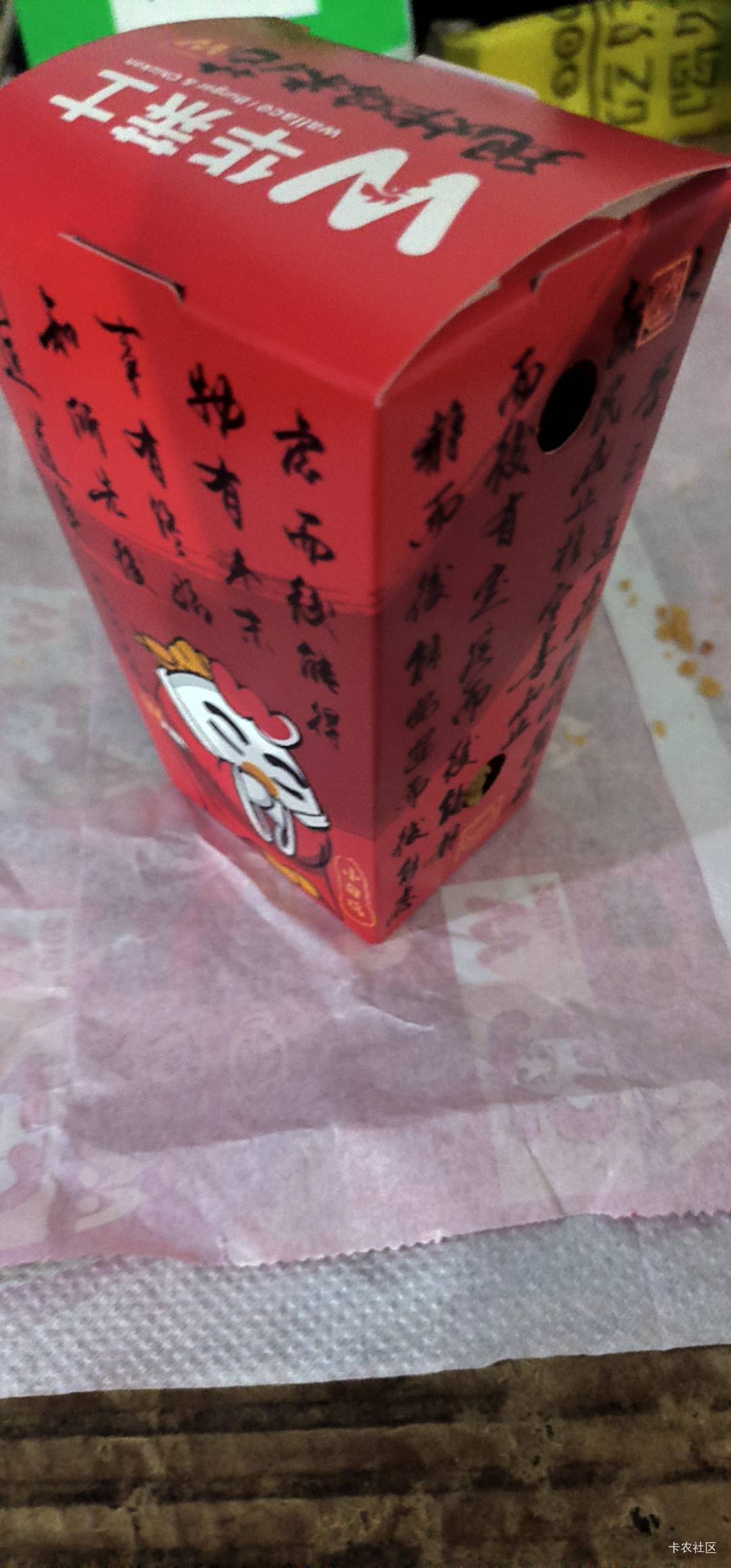 吃了华莱士的夜宵，又开始来串了，那个鸡米花花里面有血水，没熟

93 / 作者:hem / 