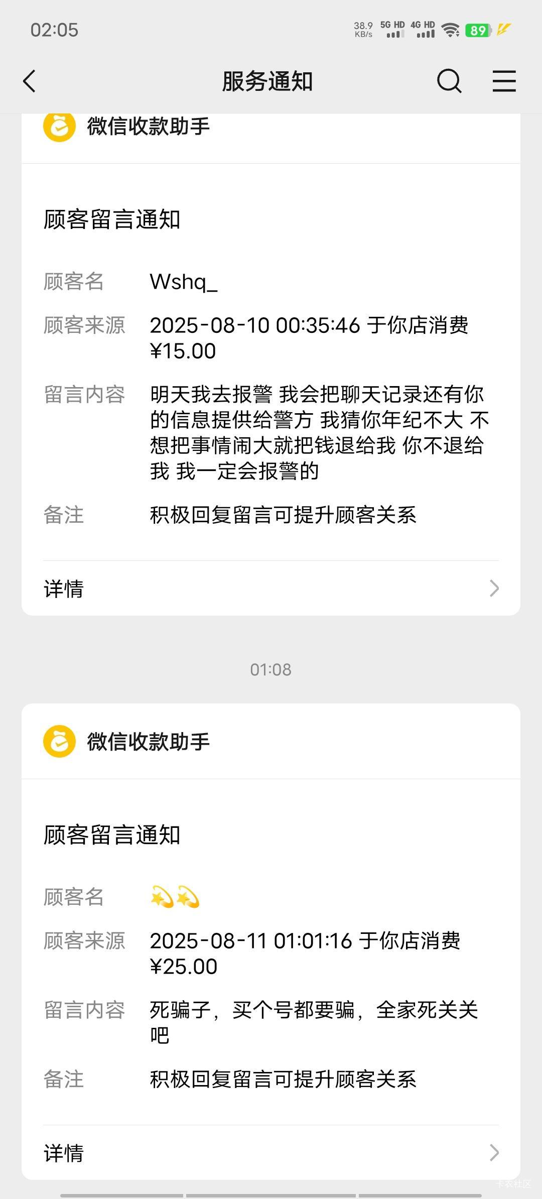 老哥们你们小蓝都挣多少了，我两个号这几天挣了五六百块吧封了一个号，就剩一个小蓝了84 / 作者:不语人生 / 