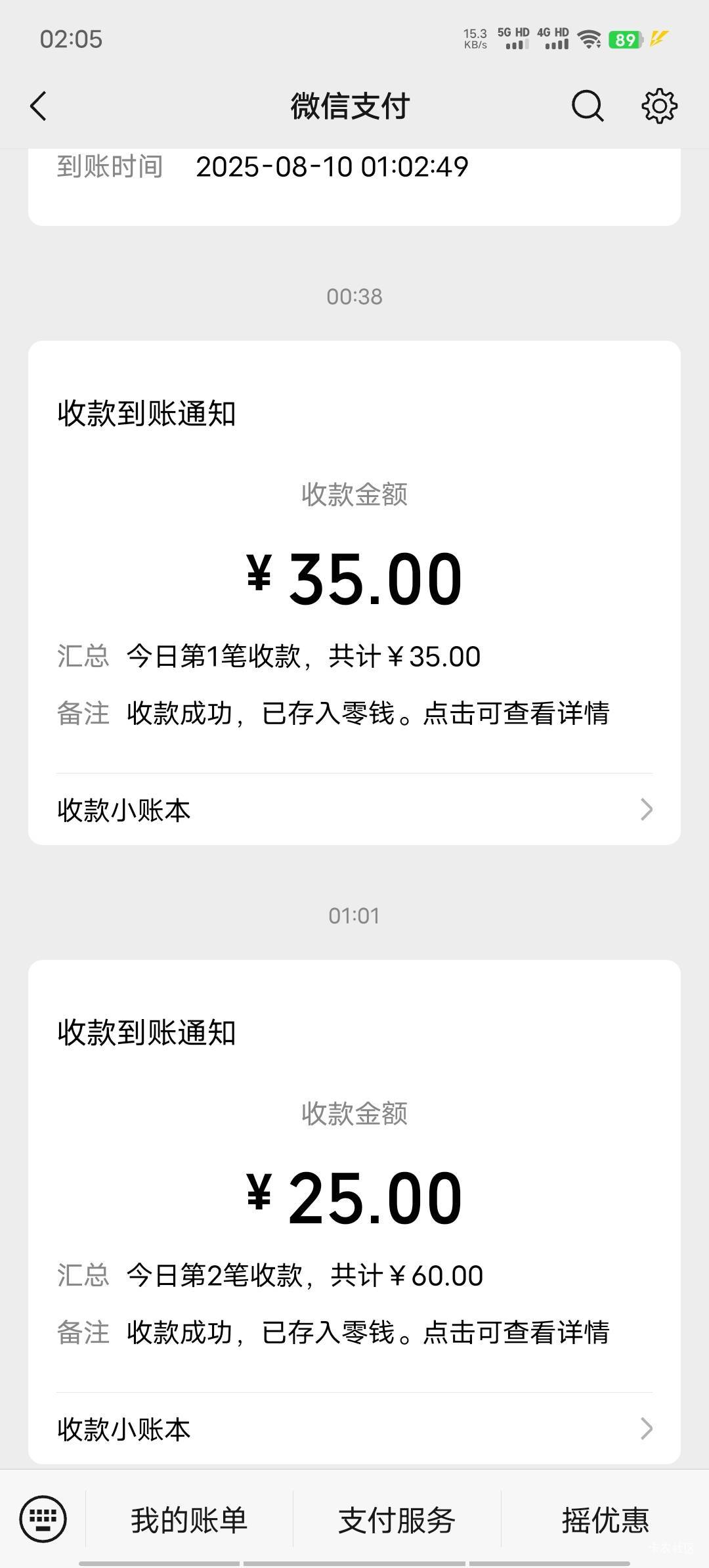 老哥们你们小蓝都挣多少了，我两个号这几天挣了五六百块吧封了一个号，就剩一个小蓝了51 / 作者:不语人生 / 