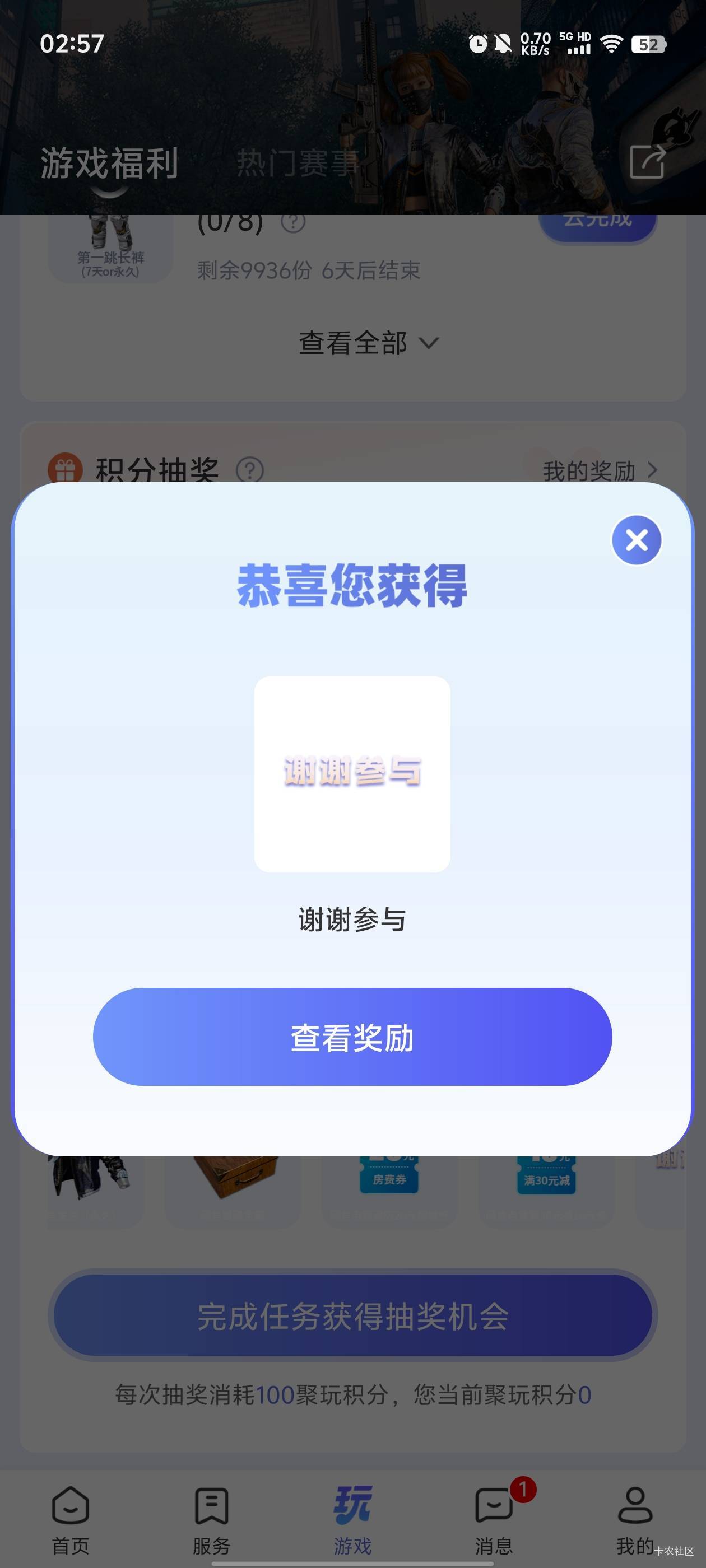 让了

23 / 作者:元小号 / 
