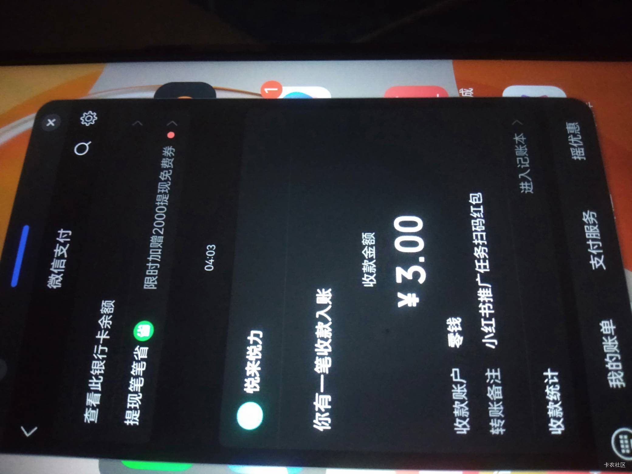 小红书估计废了，半个小时才打了一个。码根本用不了

91 / 作者:冠希edd / 