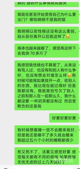 好累  总是心力交瘁的状态

22 / 作者:白衣卿相风 / 