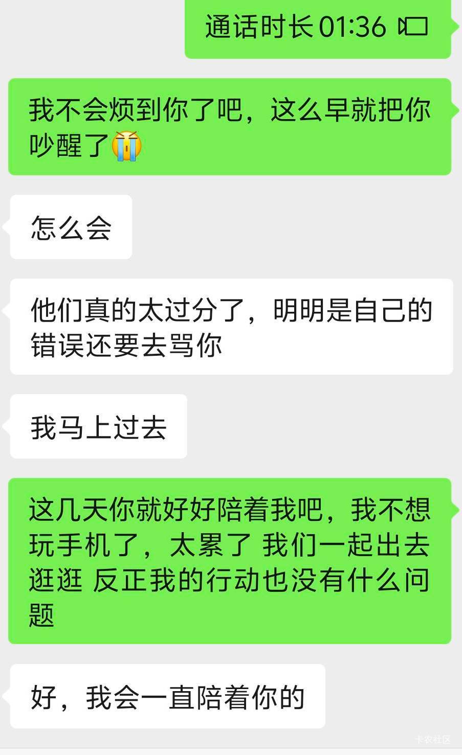 不玩手机了，这几天好好出去玩玩吧，心累，感觉自己状态越来越差了  

42 / 作者:白衣卿相风 / 