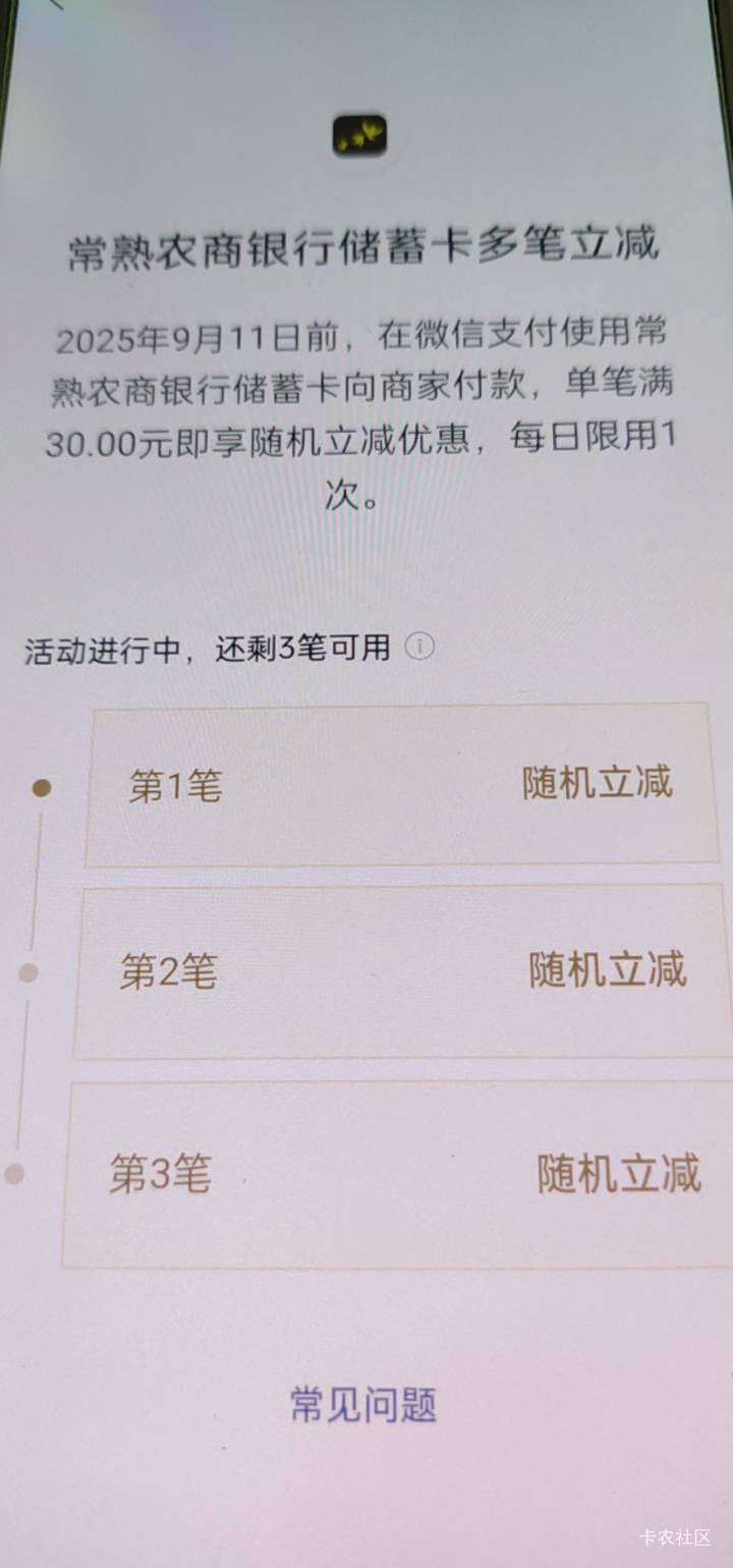 常熟农商3笔有多少

86 / 作者:你没那么爱我 / 