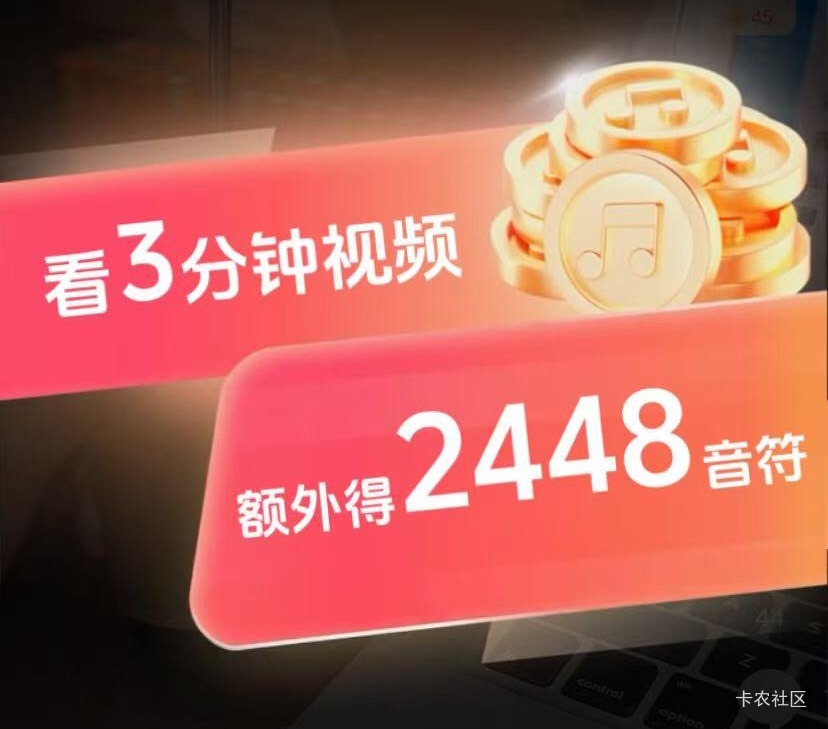 抖音极速版养猪教程
.看指定视频得金币.简称小猪,养猪就是把小猪养肥,注意此任务和8 / 作者:九不搭八 / 抖音极速版养猪教程
.看指定视频得金币.简称小猪,养猪就是把小猪养肥,注意此任务和8 / 作者:九不搭八 /