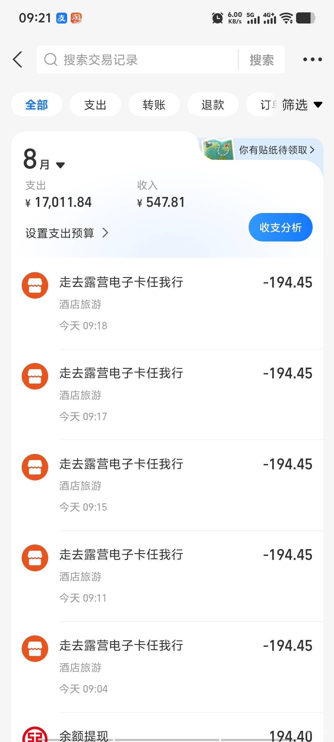 福建福州农行三类电子卡携程200-5.55，买了5次还一直有优惠，几十润～


73 / 作者:潘多拉的春天 / 
