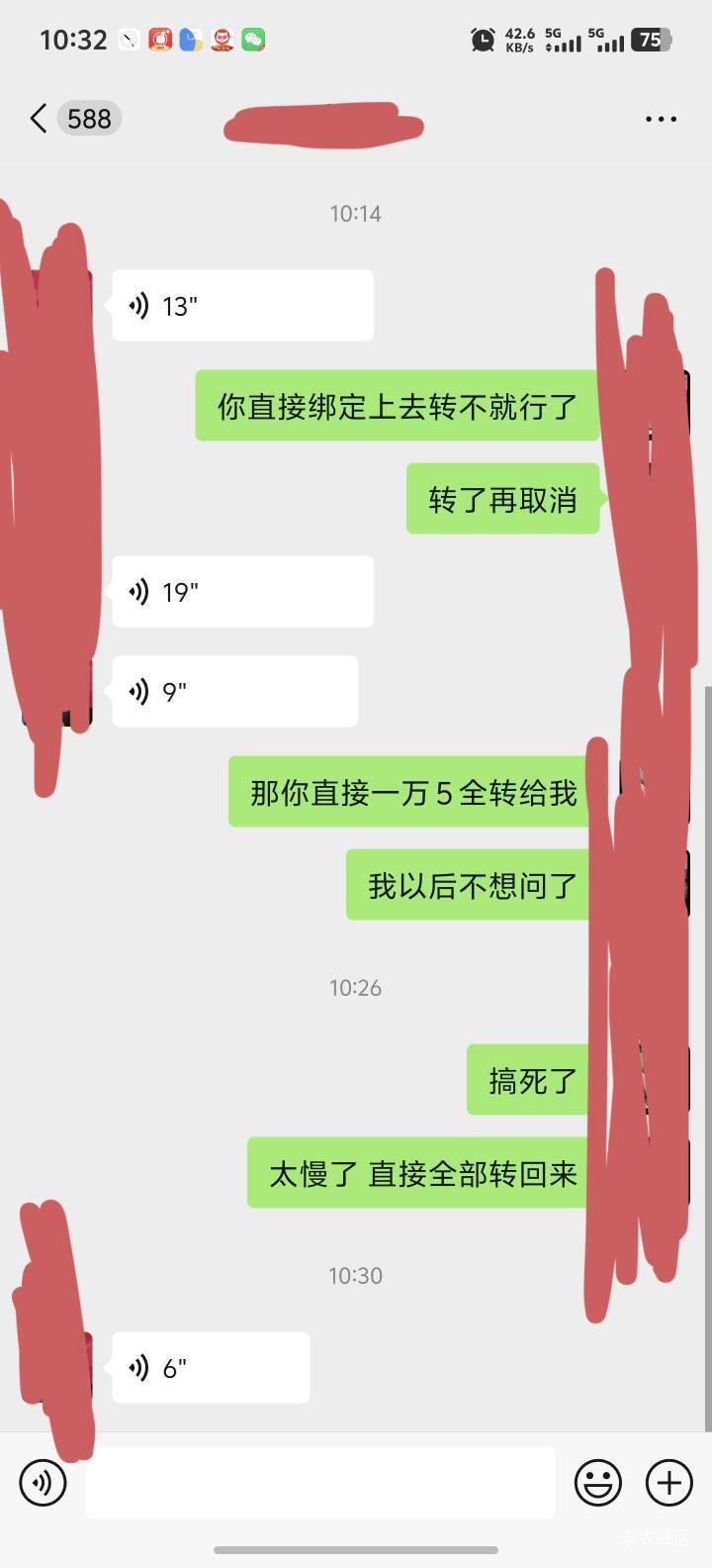 打钱太墨迹，YHK有钱还要做摩托车去银行转 叫直接...9 / 作者:都是社会底层 / 