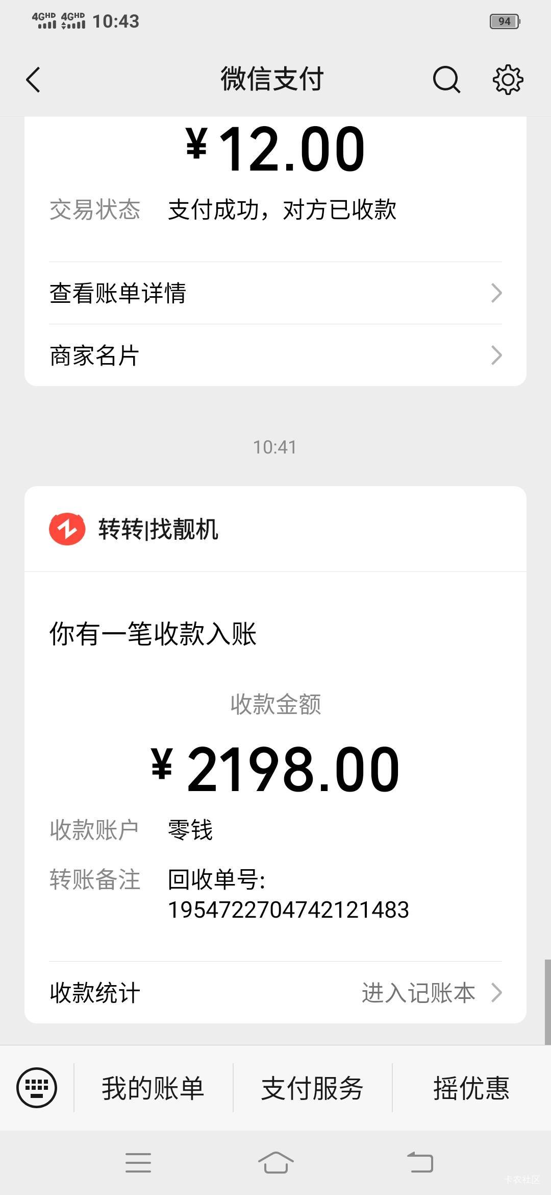 有在广州佛山的老哥吗，给你赚300，帮我赎个手机，赎完之后然后直接叫转转↑门出
0 / 作者:收手吧啊祖 / 