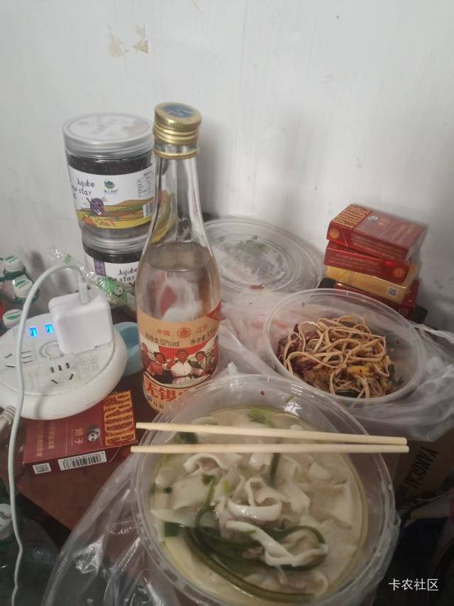 开饭了，中午喝点，下午睡觉，晚上不下雨跑单去，今天就这样计划了

50 / 作者:瘸腿仙狐蓝雨亮 / 