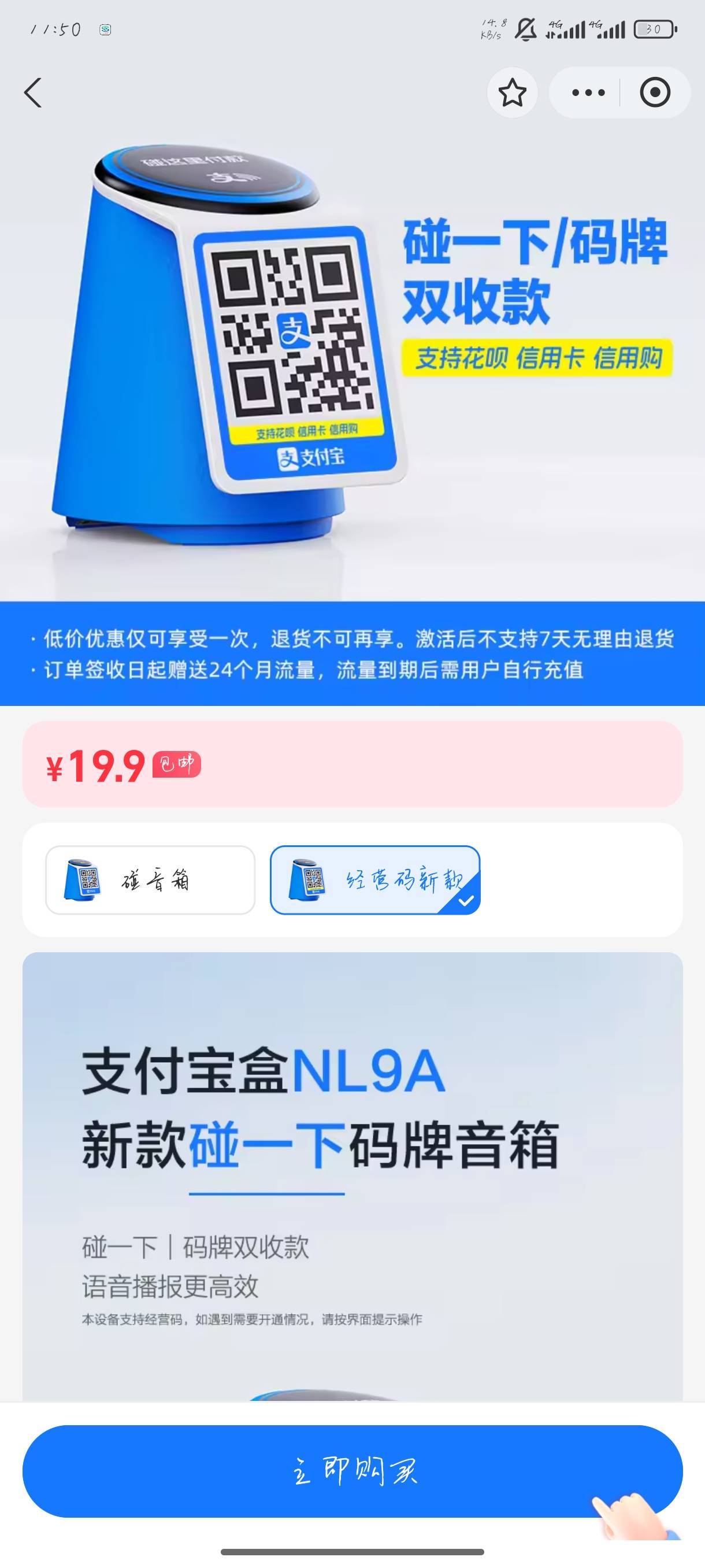 问一下zfb这个音响咋出？没弄过，是不是买家下单我这边填他的地址就可以了？

56 / 作者:斗鱼久别离 / 
