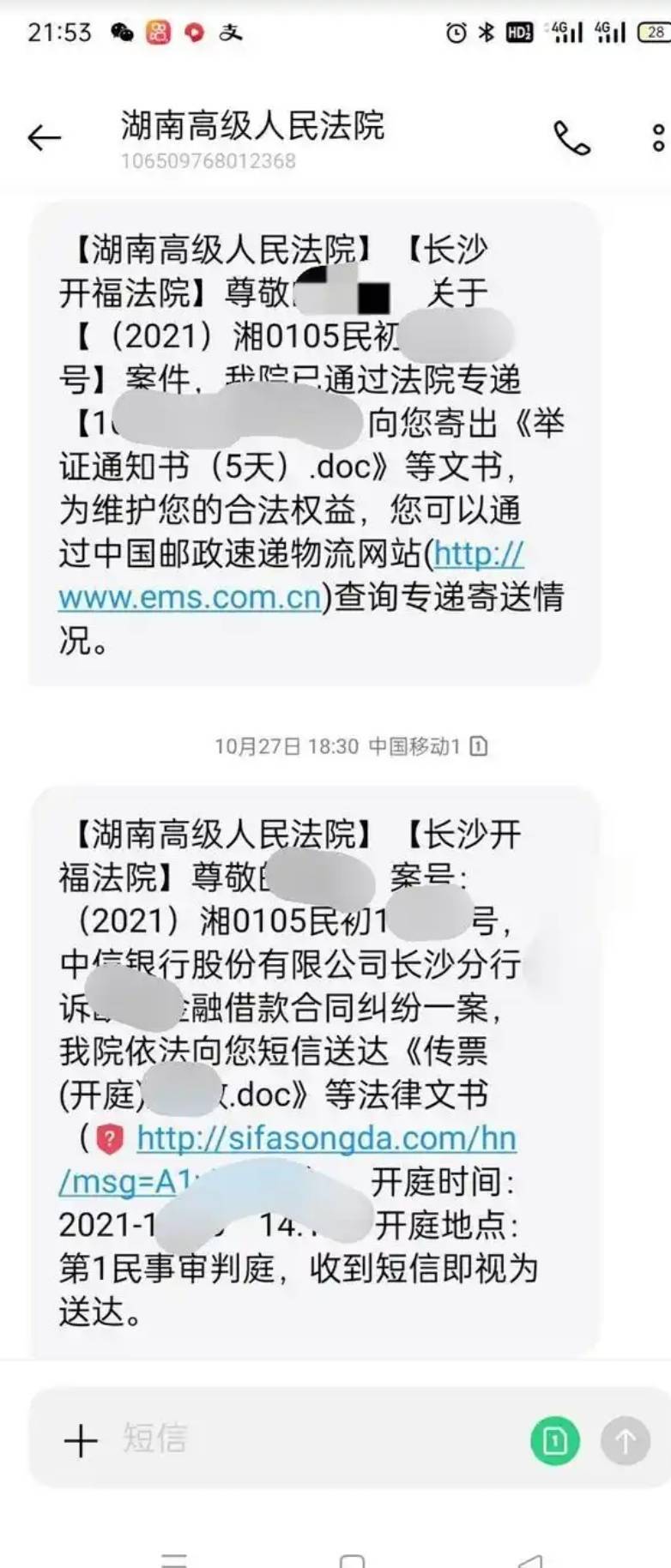 这玩意怎么说？怎么处理

34 / 作者:ym08 / 