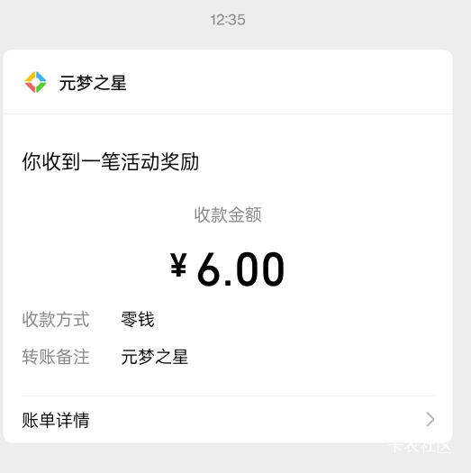 元梦还有注册包吗大哥们
67 / 作者:长矛沾史戳谁谁死 / 