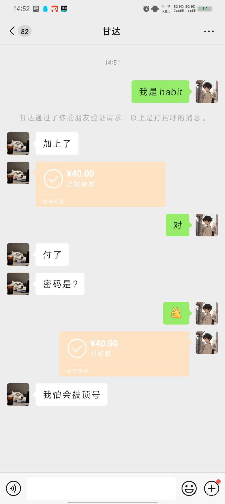 感觉好罪恶，其实我是想出换绑的找不到换绑的，大多数好像还都是学生

43 / 作者:Habit / 