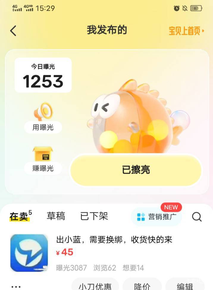 曝光很高，好多人。就是不敢出。胆小。

98 / 作者:mmmmkbh / 