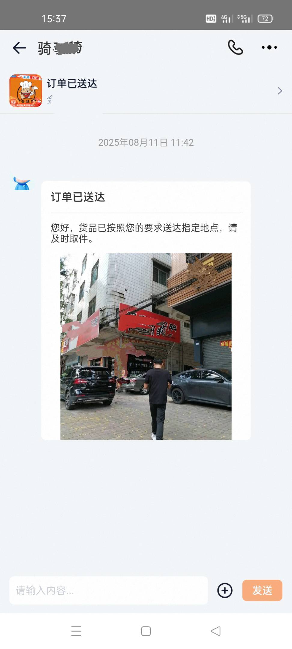出来拿公外卖也偷拍吗？现在蓝鸟流行这个操作?不看消息还蒙在古里


12 / 作者:舔歪了 / 