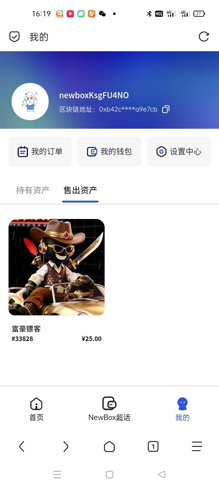 拿下

26 / 作者:卡农第一yy仔 / 
